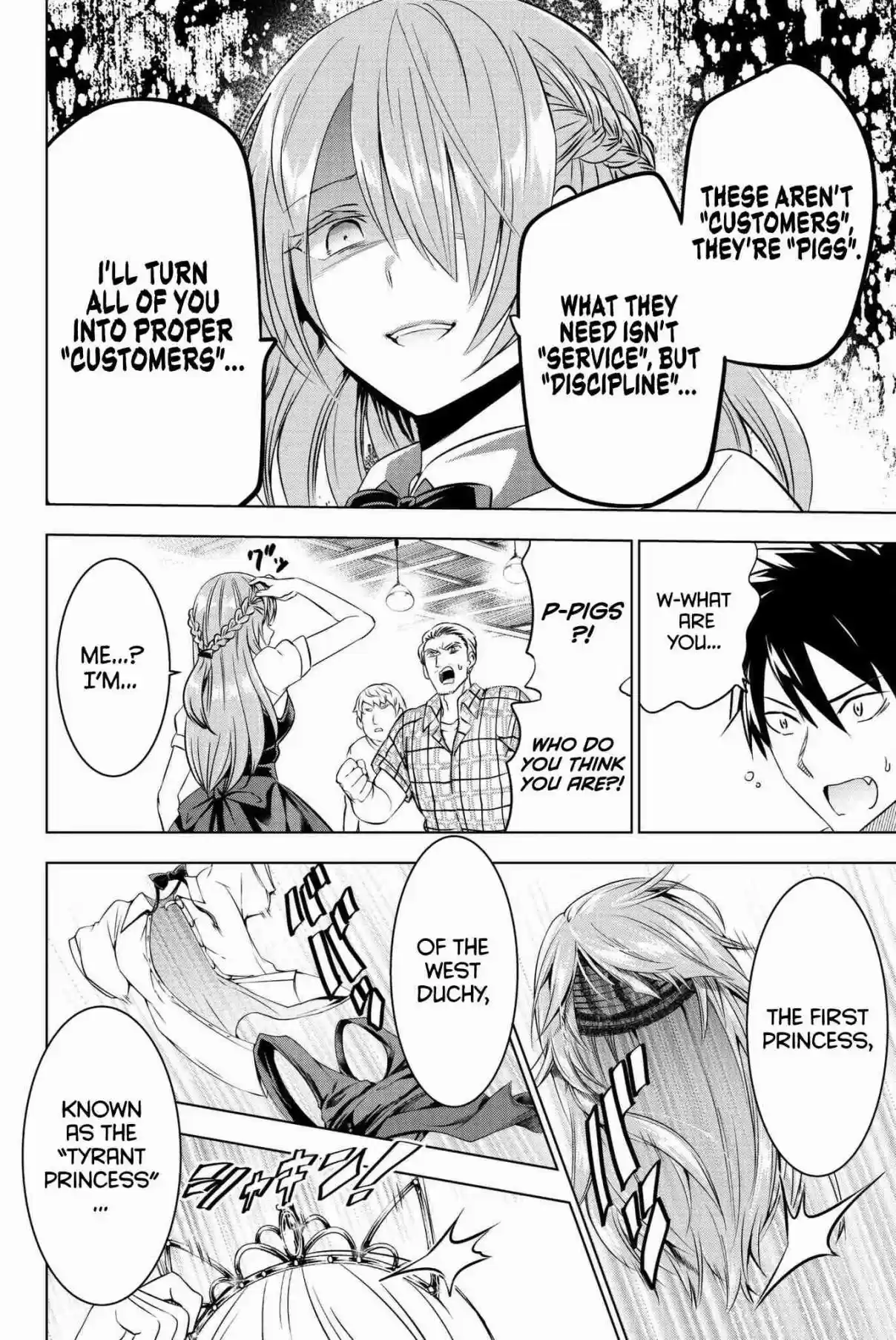 Kishuku Gakkou no Juliet Vol. 10 Ch. 65 Romio, Princess Char, and Coffee II