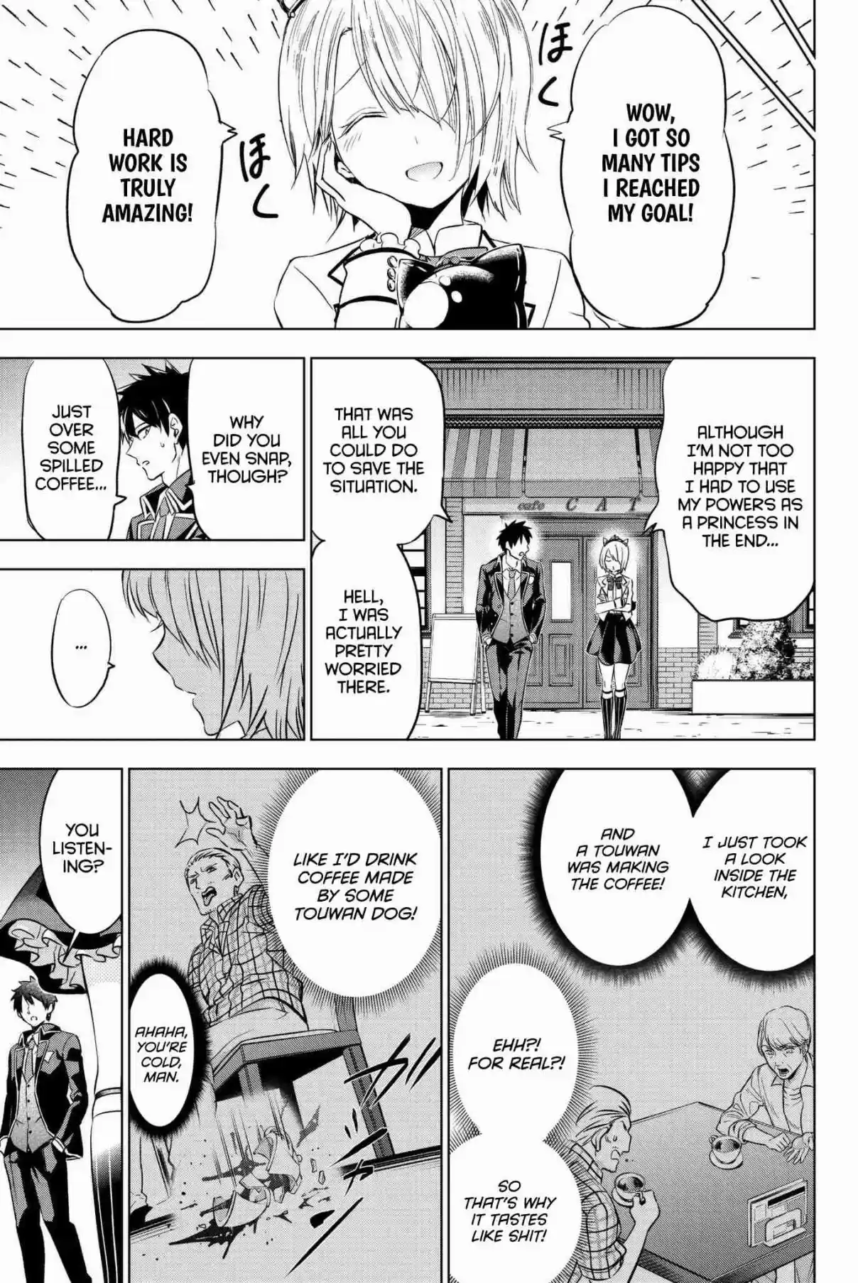 Kishuku Gakkou no Juliet Vol. 10 Ch. 65 Romio, Princess Char, and Coffee II