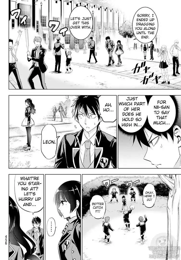 Kishuku Gakkou no Juliet Vol. 11 Ch. 68 After class Time with Romeo and Leon