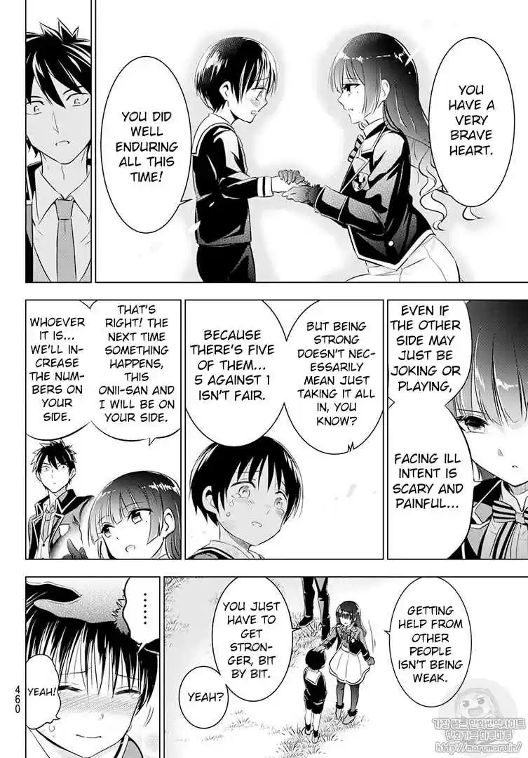 Kishuku Gakkou no Juliet Vol. 11 Ch. 68 After class Time with Romeo and Leon