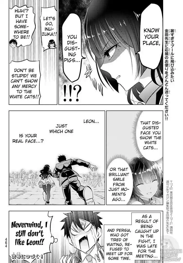 Kishuku Gakkou no Juliet Vol. 11 Ch. 68 After class Time with Romeo and Leon