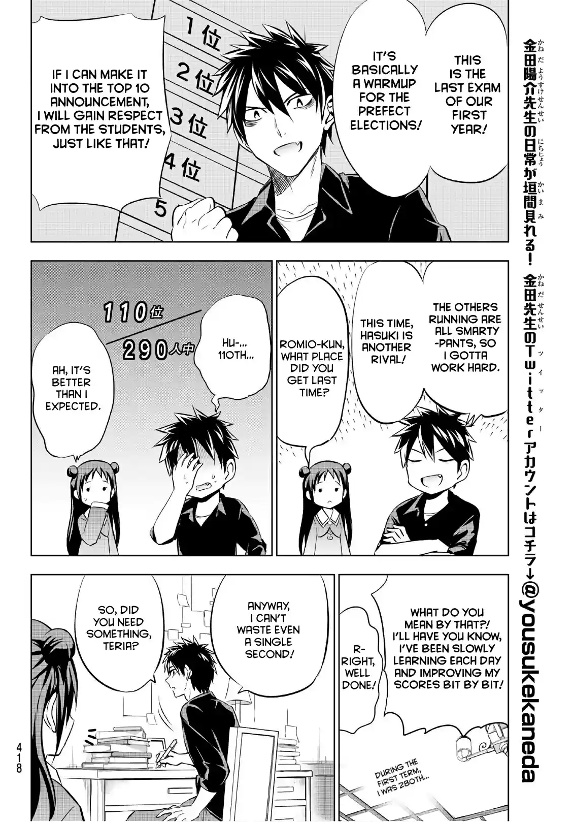 Kishuku Gakkou no Juliet Vol. 11 Ch. 69 Romio, Teria, And The Final Exam