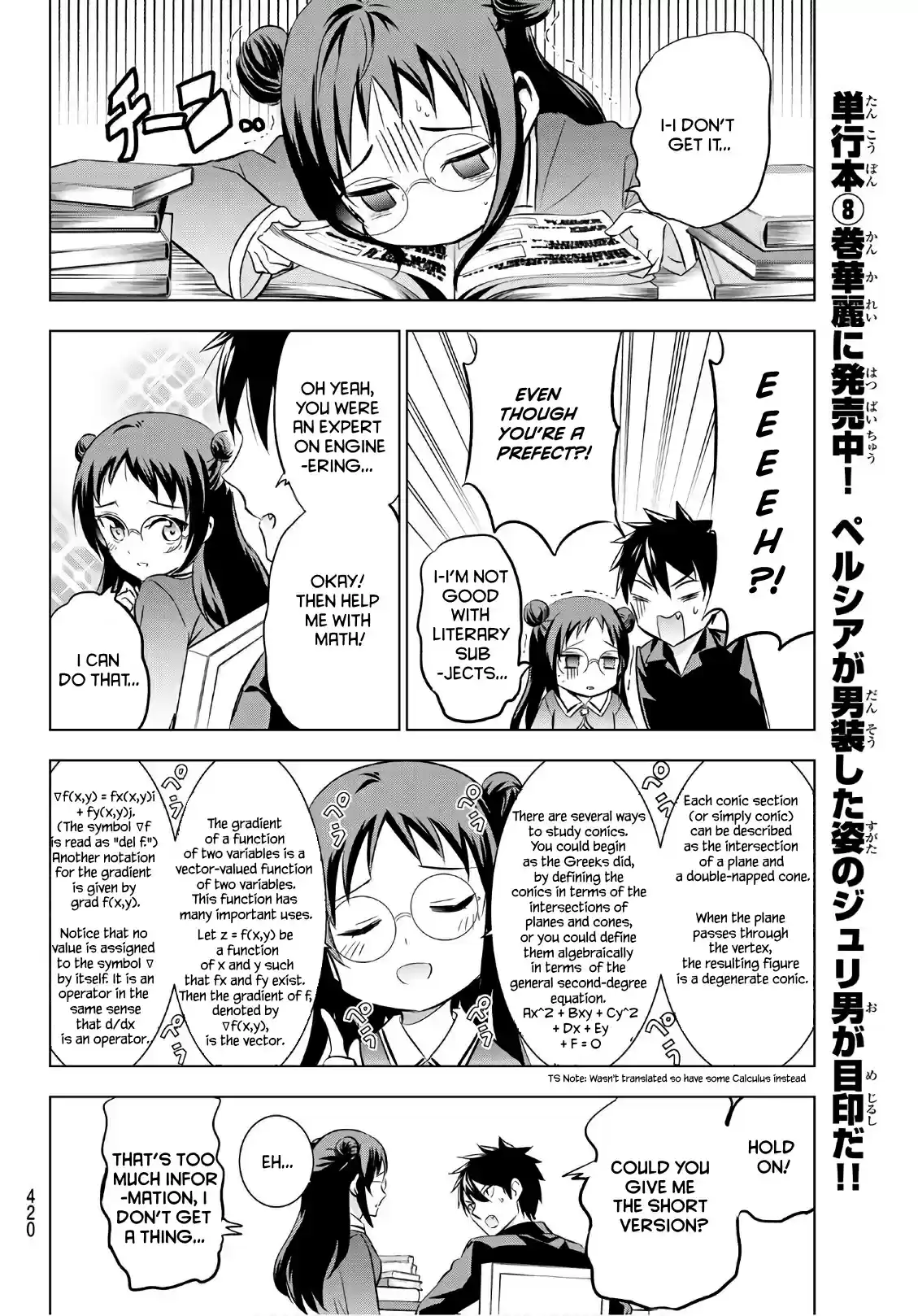 Kishuku Gakkou no Juliet Vol. 11 Ch. 69 Romio, Teria, And The Final Exam