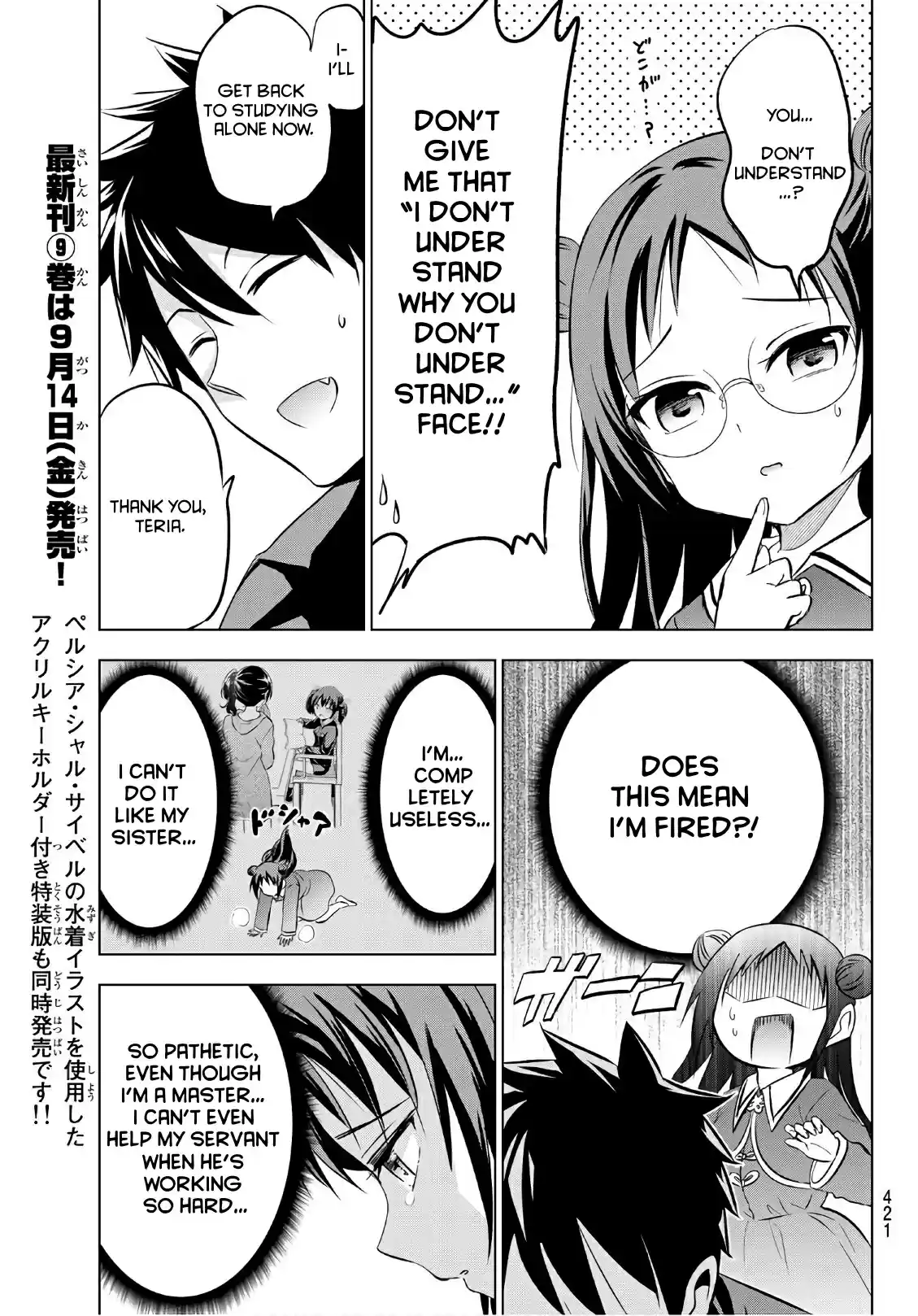 Kishuku Gakkou no Juliet Vol. 11 Ch. 69 Romio, Teria, And The Final Exam