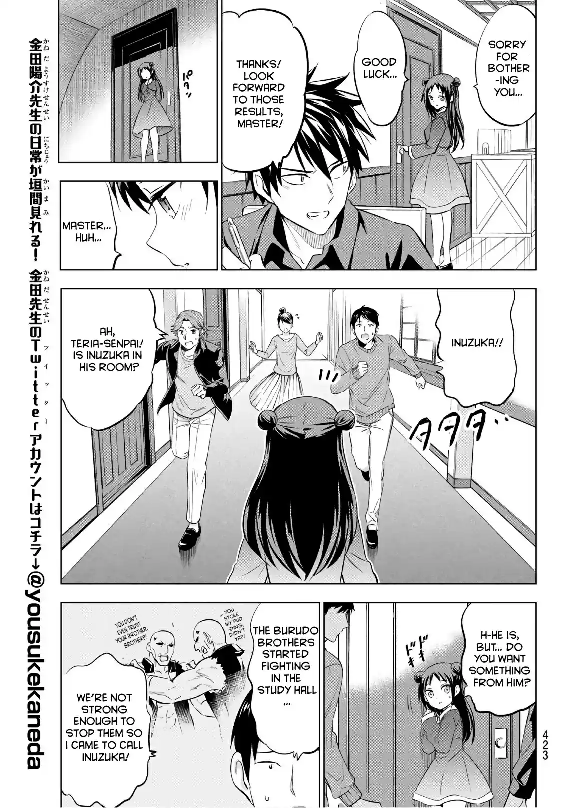 Kishuku Gakkou no Juliet Vol. 11 Ch. 69 Romio, Teria, And The Final Exam