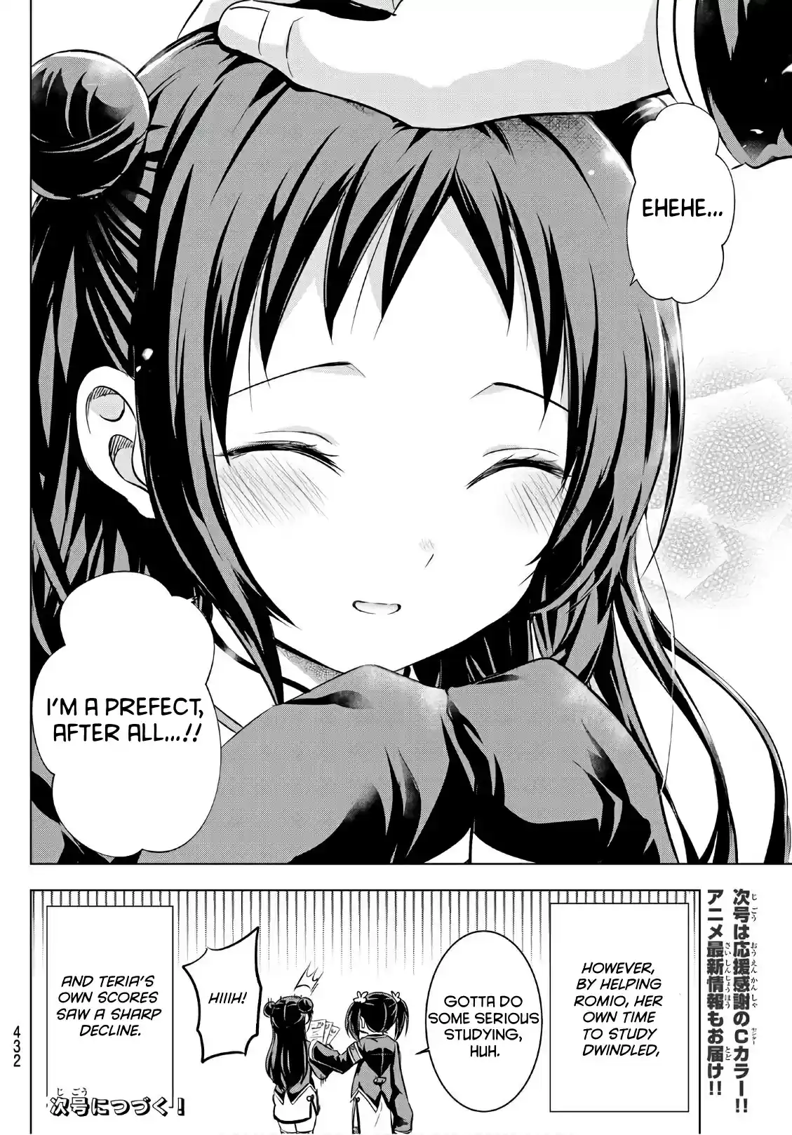 Kishuku Gakkou no Juliet Vol. 11 Ch. 69 Romio, Teria, And The Final Exam