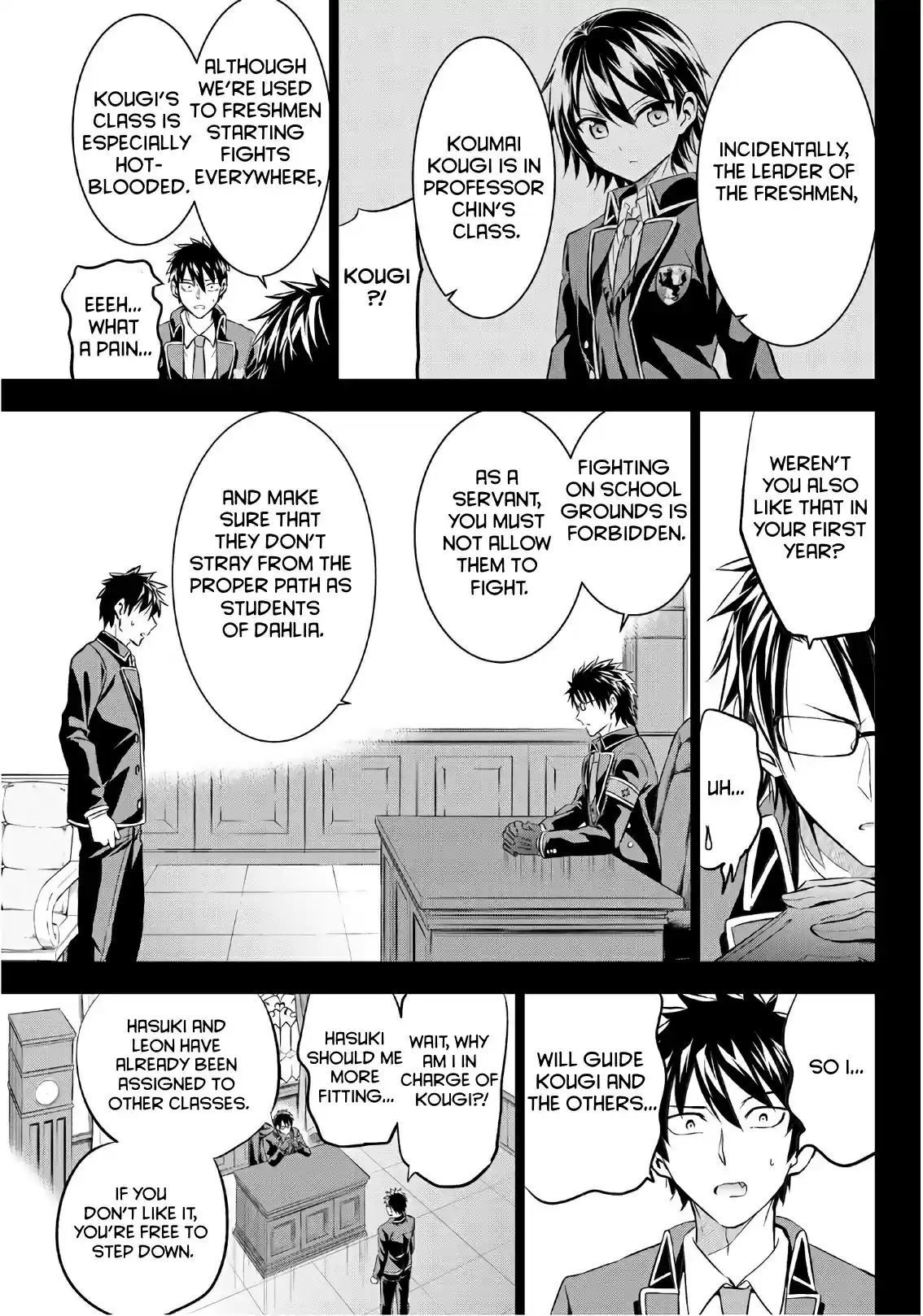 Kishuku Gakkou no Juliet Vol. 11 Ch. 70 Romio and the Freshmen I