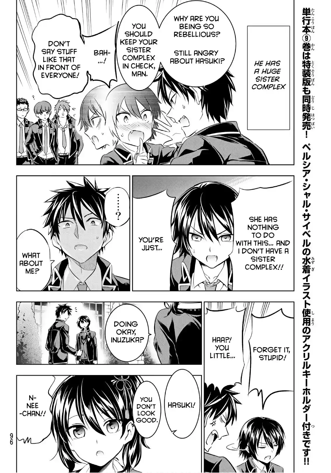 Kishuku Gakkou no Juliet Vol. 11 Ch. 70 Romio and the Freshmen I