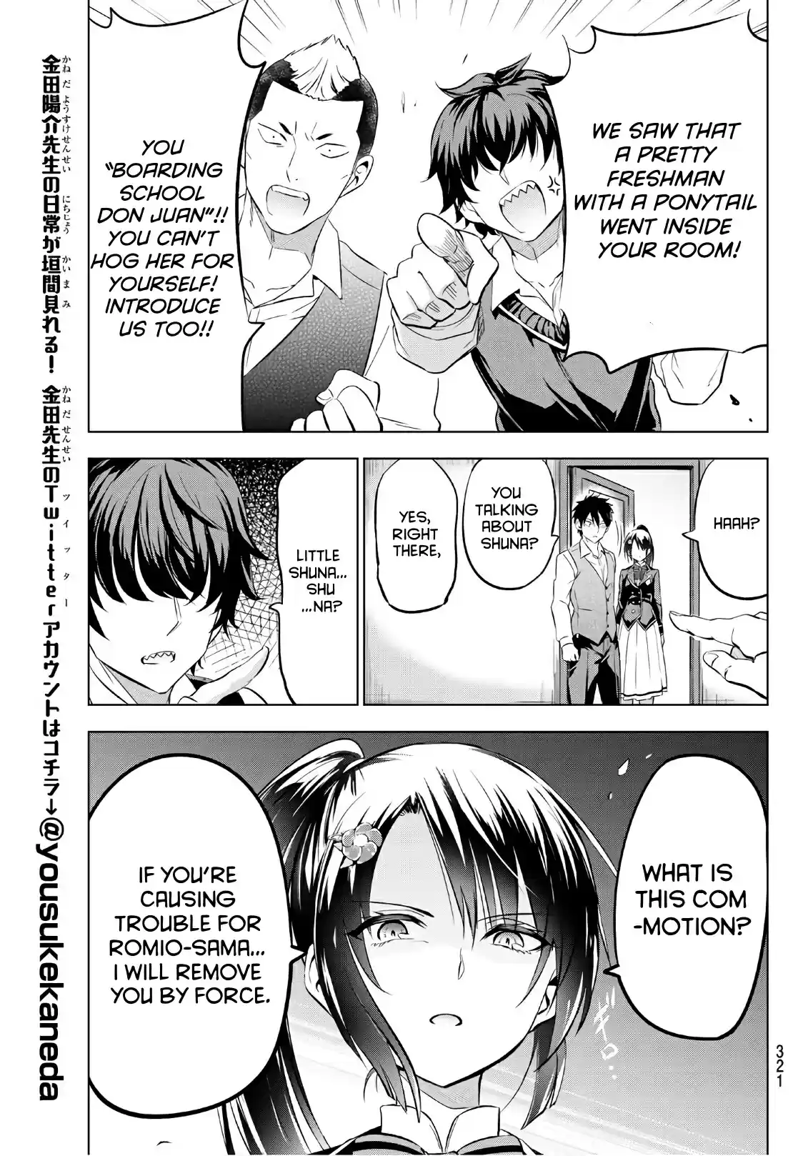 Kishuku Gakkou no Juliet Vol. 11 Ch. 71 Romio and the Freshmen II