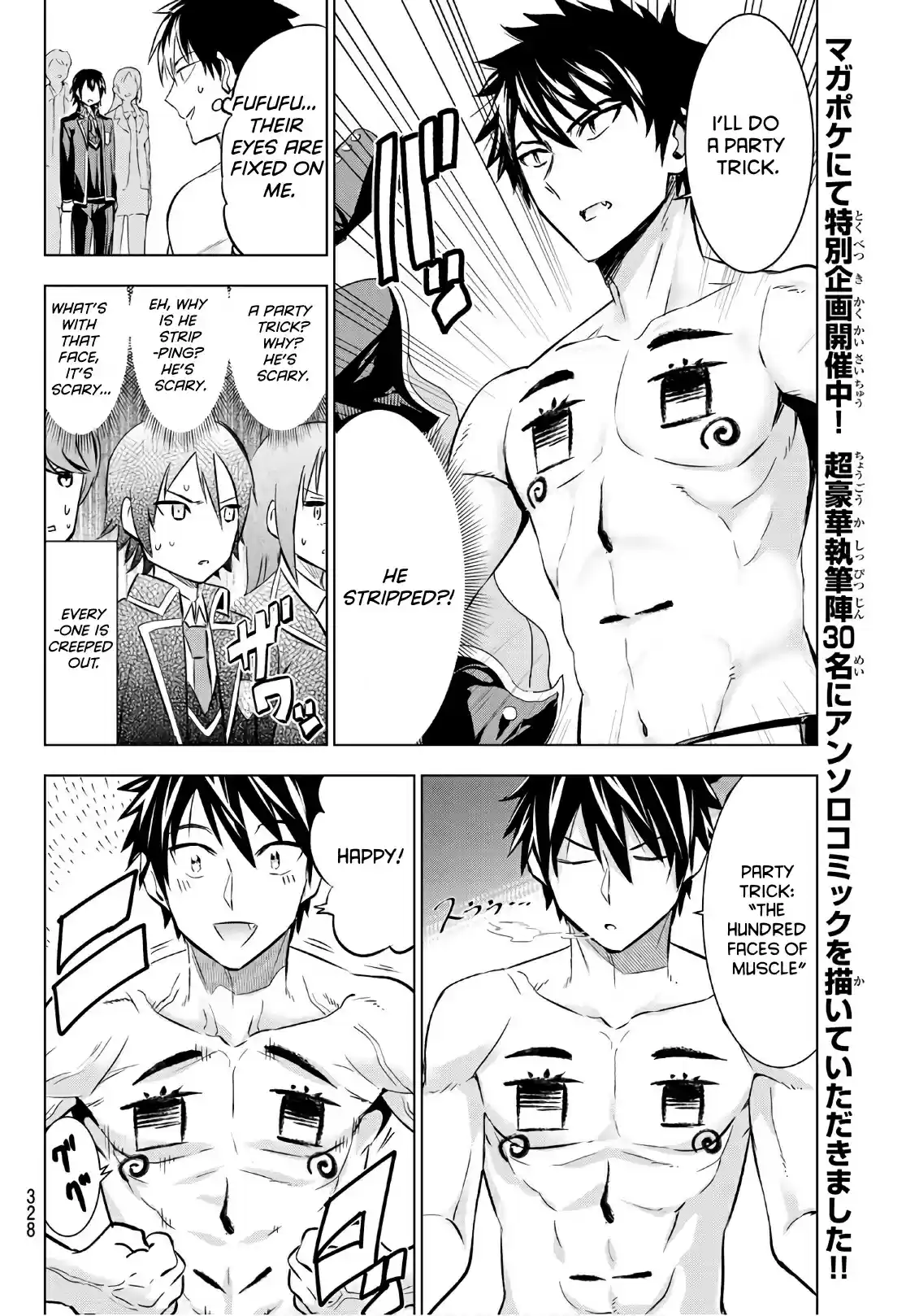 Kishuku Gakkou no Juliet Vol. 11 Ch. 71 Romio and the Freshmen II