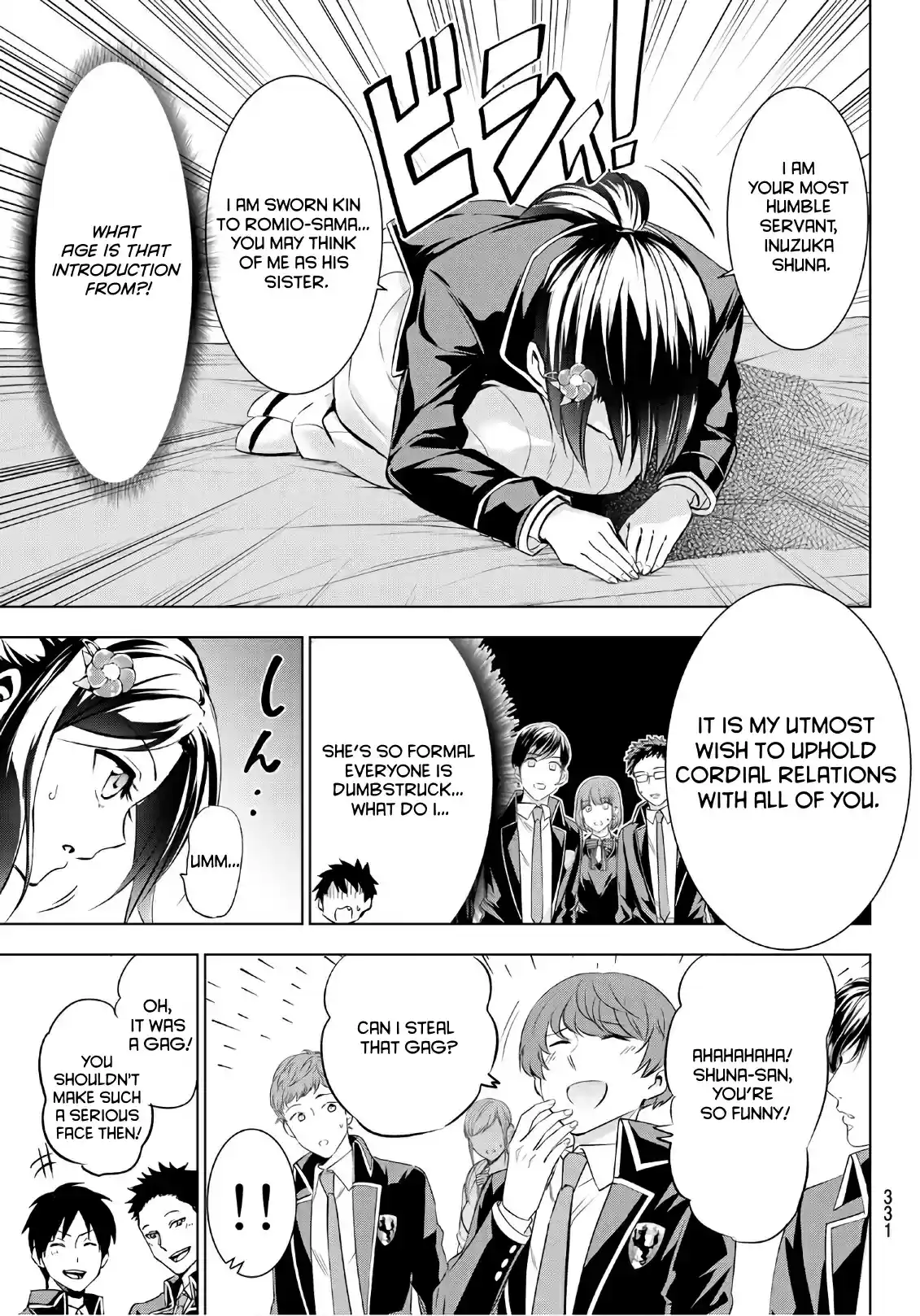 Kishuku Gakkou no Juliet Vol. 11 Ch. 71 Romio and the Freshmen II