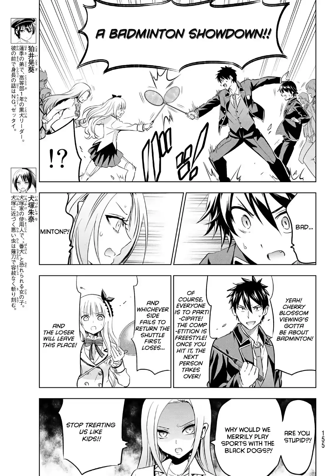 Kishuku Gakkou no Juliet Vol. 11 Ch. 72 Romio and the Freshmen III