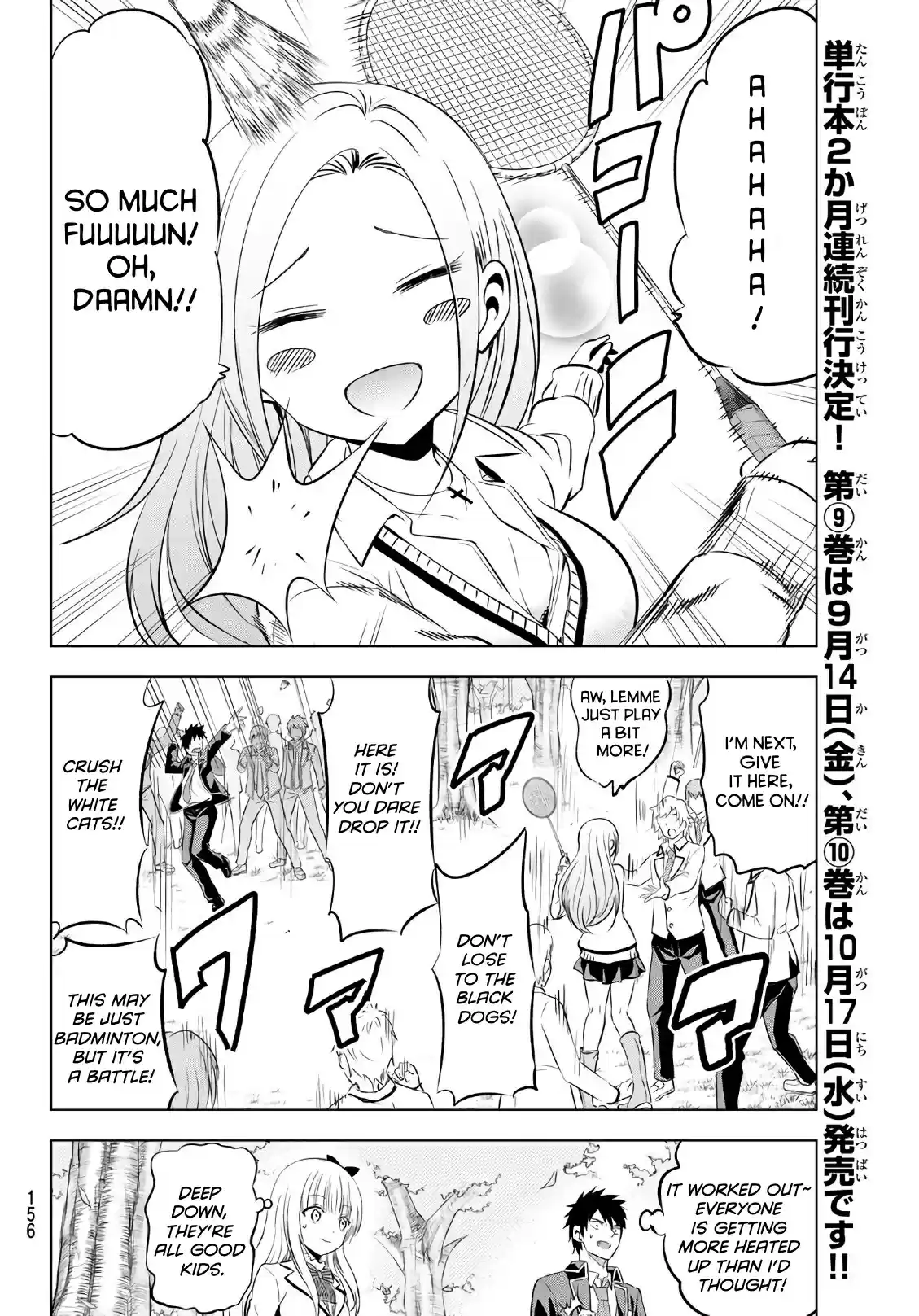 Kishuku Gakkou no Juliet Vol. 11 Ch. 72 Romio and the Freshmen III