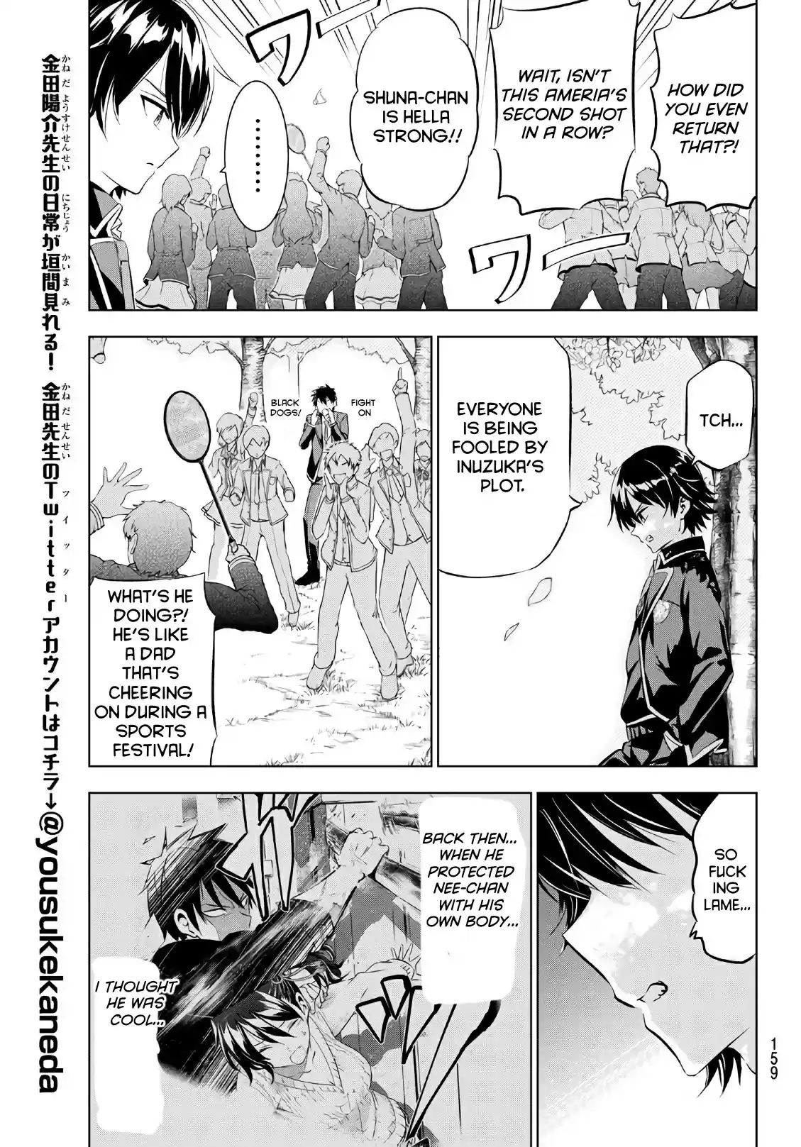 Kishuku Gakkou no Juliet Vol. 11 Ch. 72 Romio and the Freshmen III