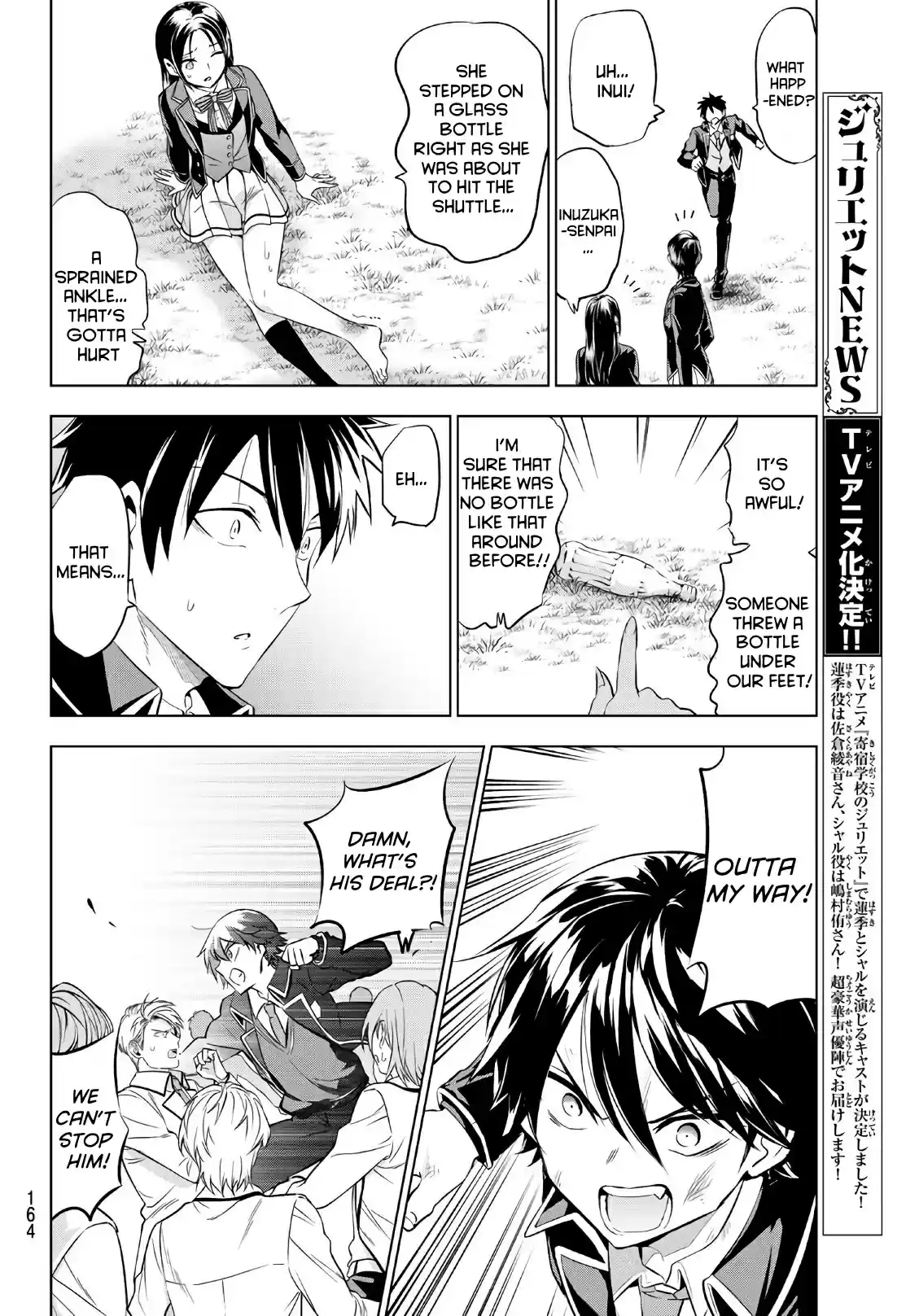 Kishuku Gakkou no Juliet Vol. 11 Ch. 72 Romio and the Freshmen III