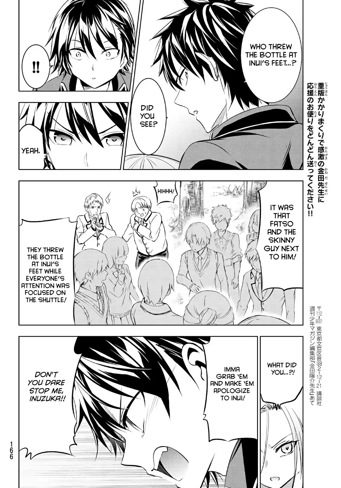 Kishuku Gakkou no Juliet Vol. 11 Ch. 72 Romio and the Freshmen III