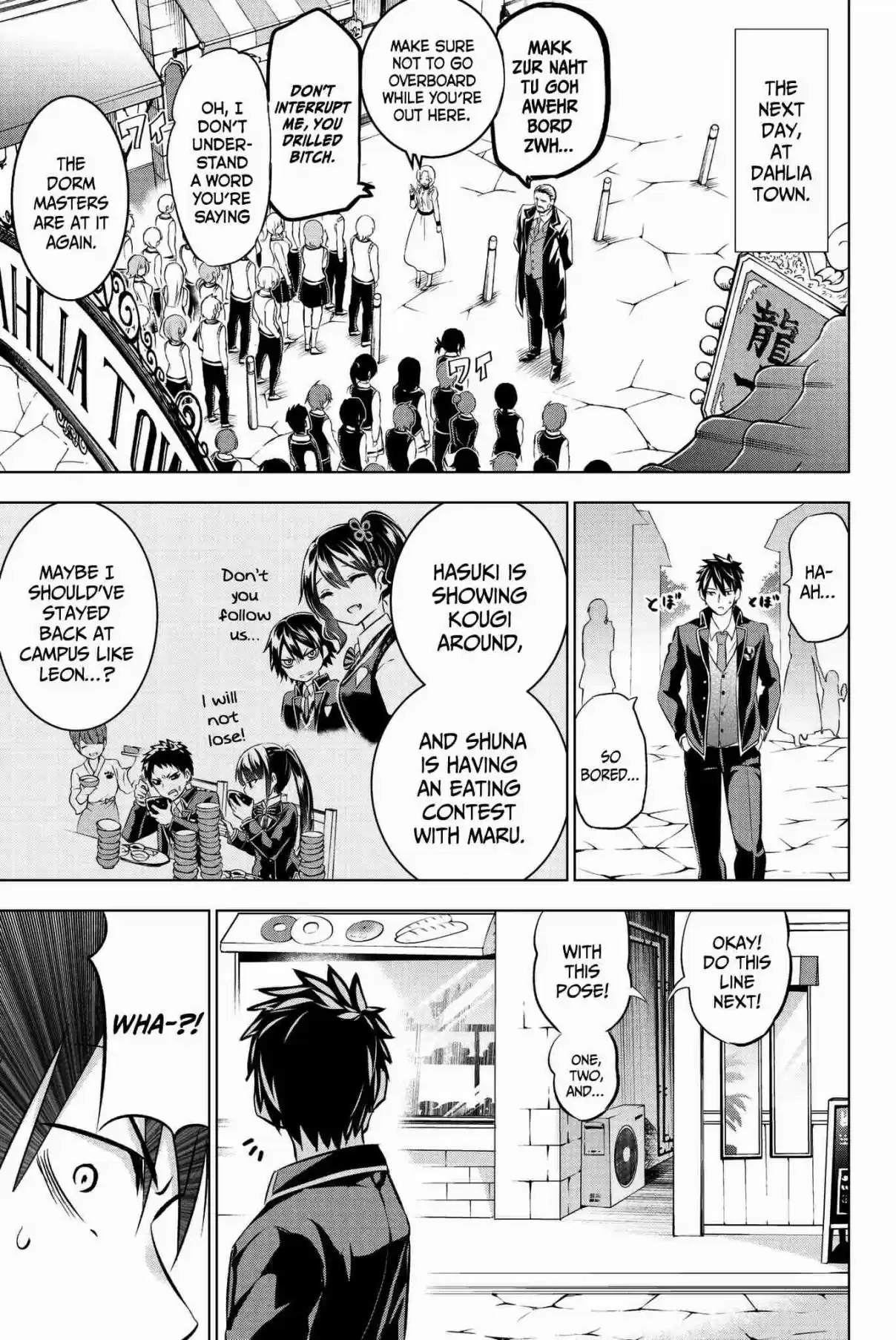 Kishuku Gakkou no Juliet Vol. 11 Ch. 73 Juliet and Ameria (Part I)