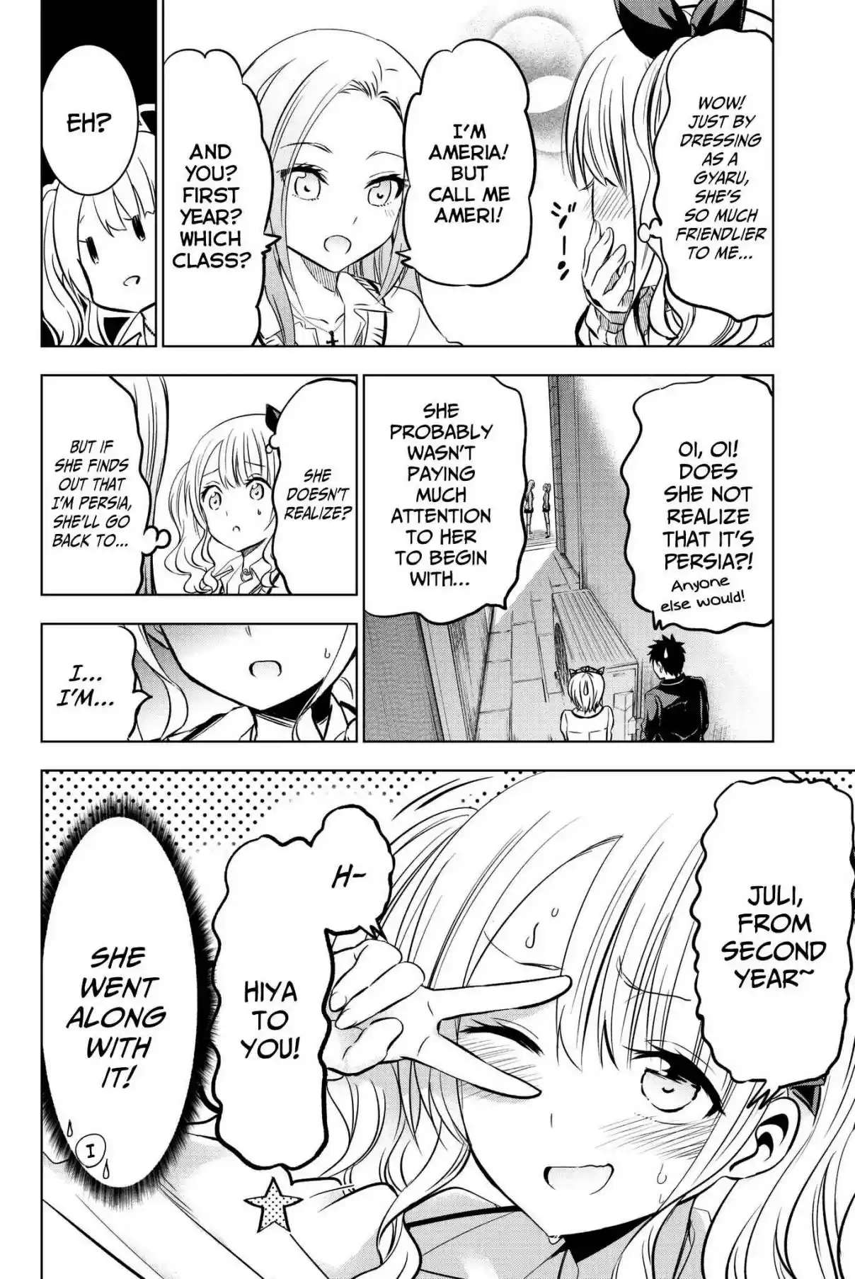 Kishuku Gakkou no Juliet Vol. 11 Ch. 73 Juliet and Ameria (Part I)