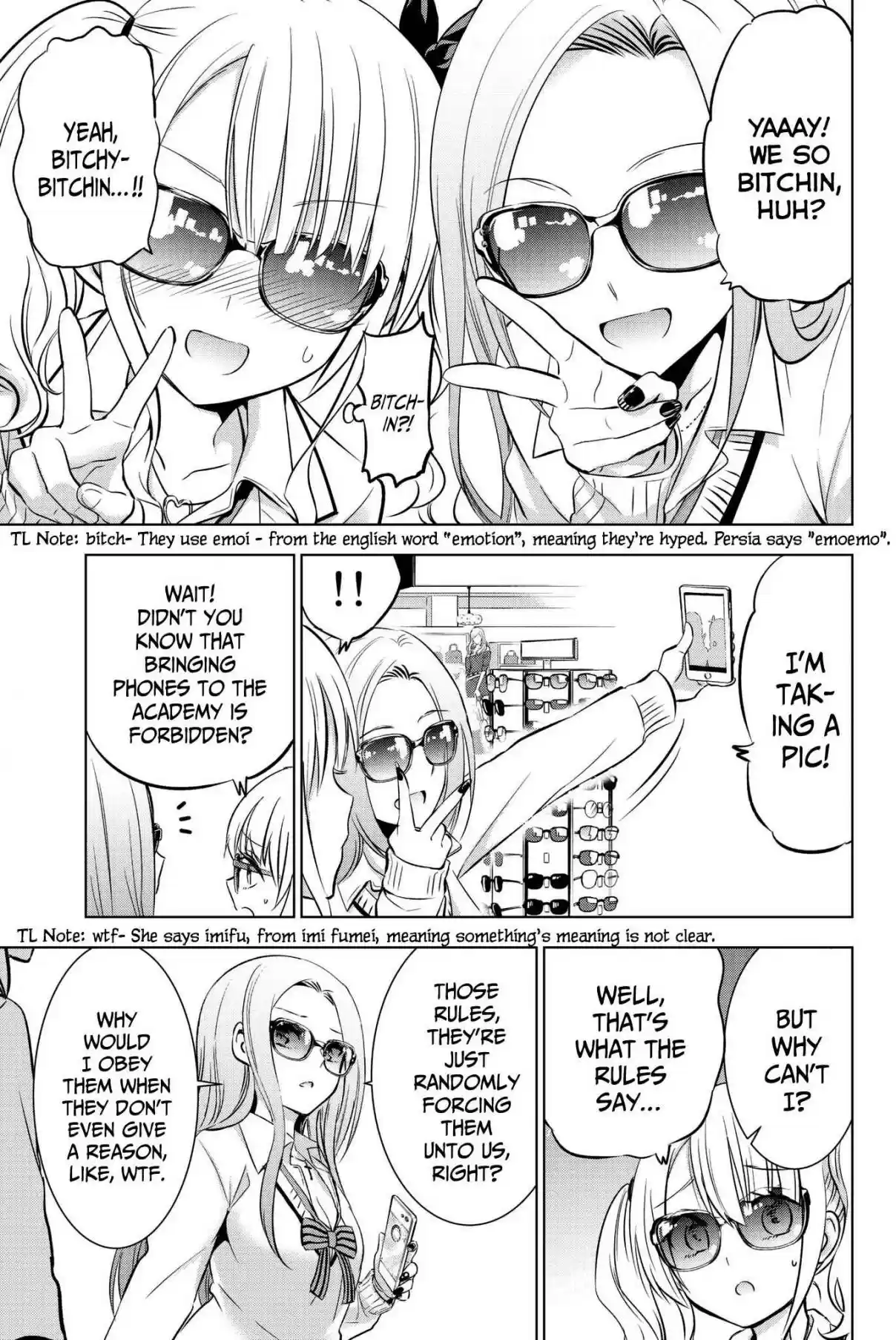 Kishuku Gakkou no Juliet Vol. 11 Ch. 73 Juliet and Ameria (Part I)