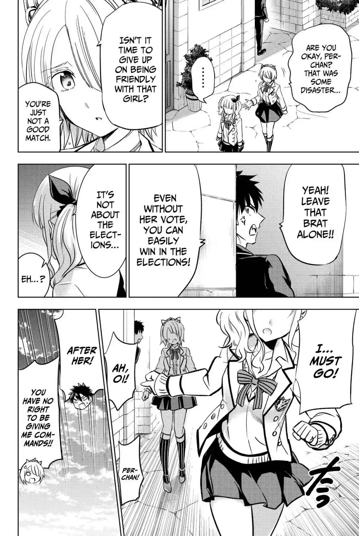 Kishuku Gakkou no Juliet Vol. 11 Ch. 74 Juliet and Ameria (Part II)