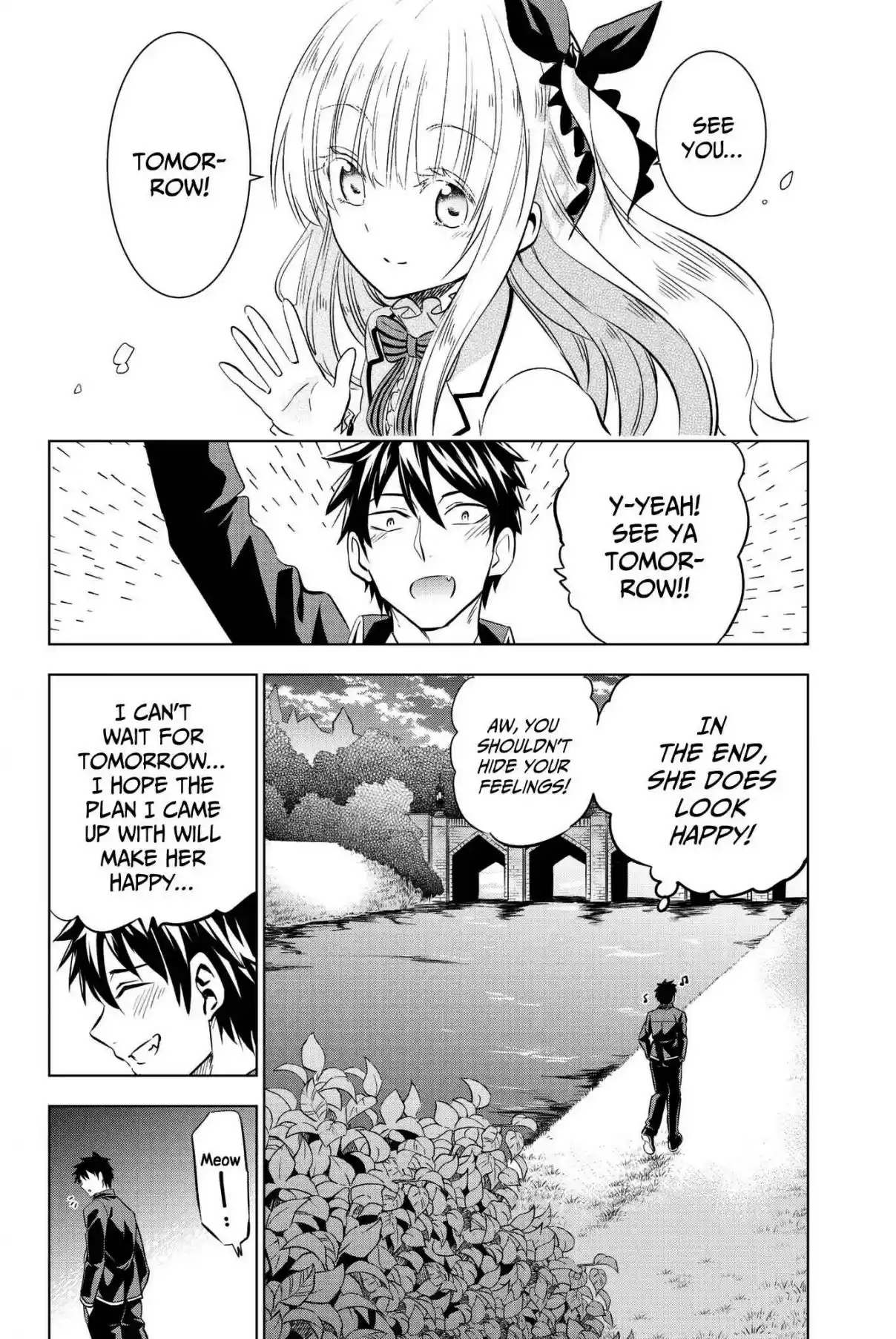 Kishuku Gakkou no Juliet Vol. 11 Ch. 75 Romio and Amnesia (Part I)