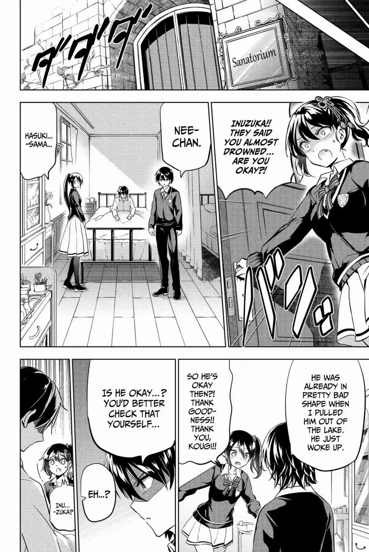 Kishuku Gakkou no Juliet Vol. 11 Ch. 75 Romio and Amnesia (Part I)