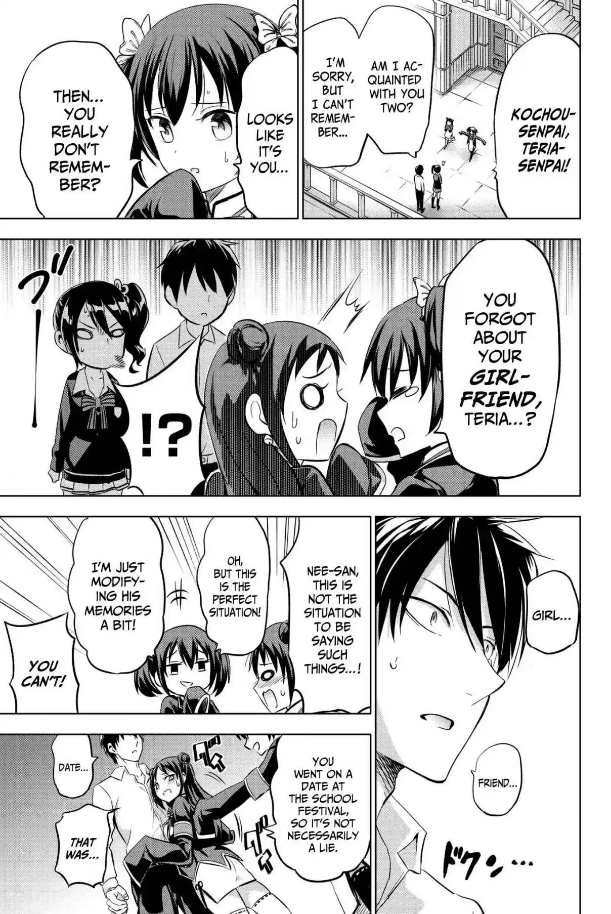 Kishuku Gakkou no Juliet Vol. 11 Ch. 75 Romio and Amnesia (Part I)