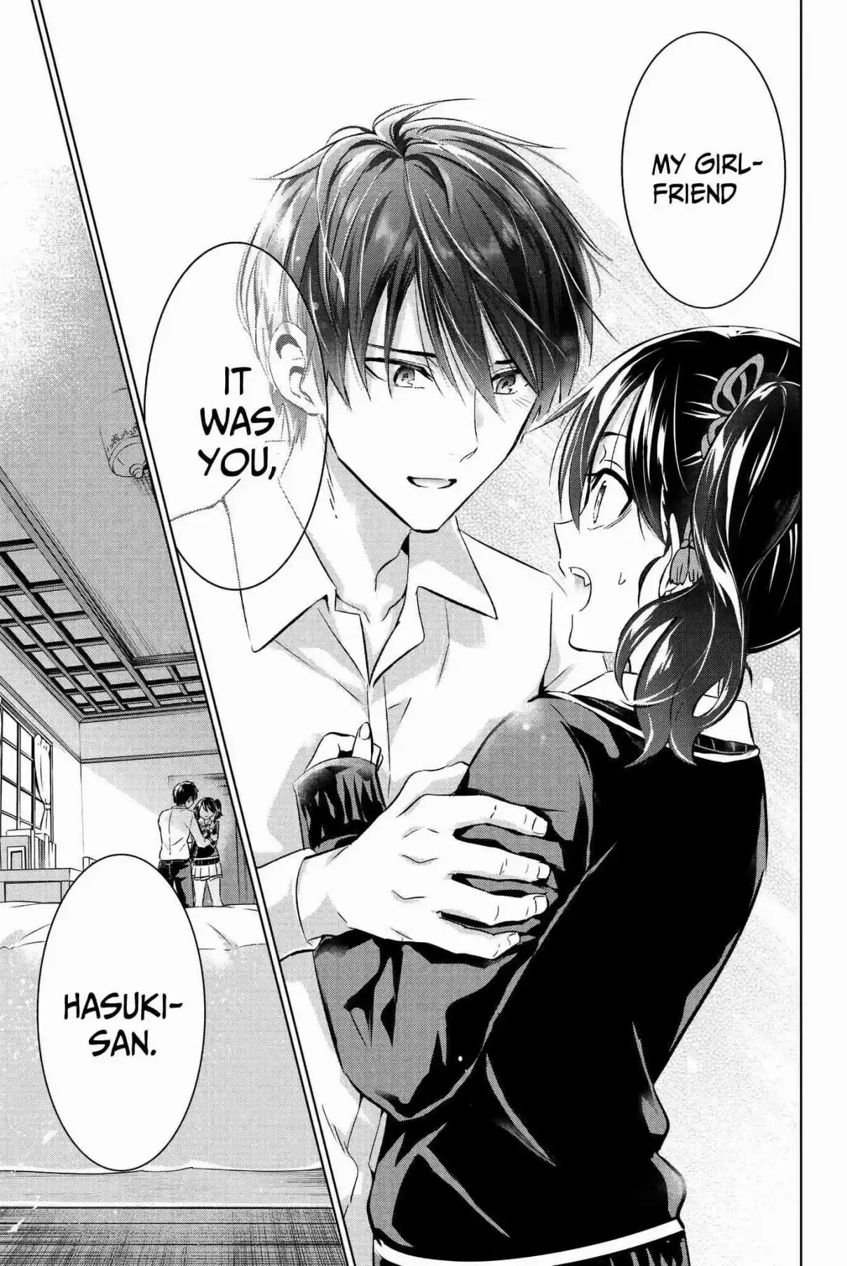 Kishuku Gakkou no Juliet Vol. 11 Ch. 75 Romio and Amnesia (Part I)