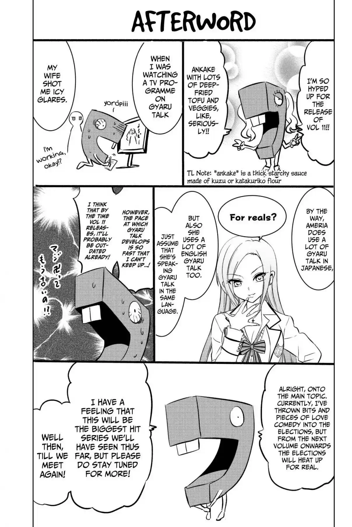 Kishuku Gakkou no Juliet Vol. 11 Ch. 76 Romio and Amnesia (Part II)