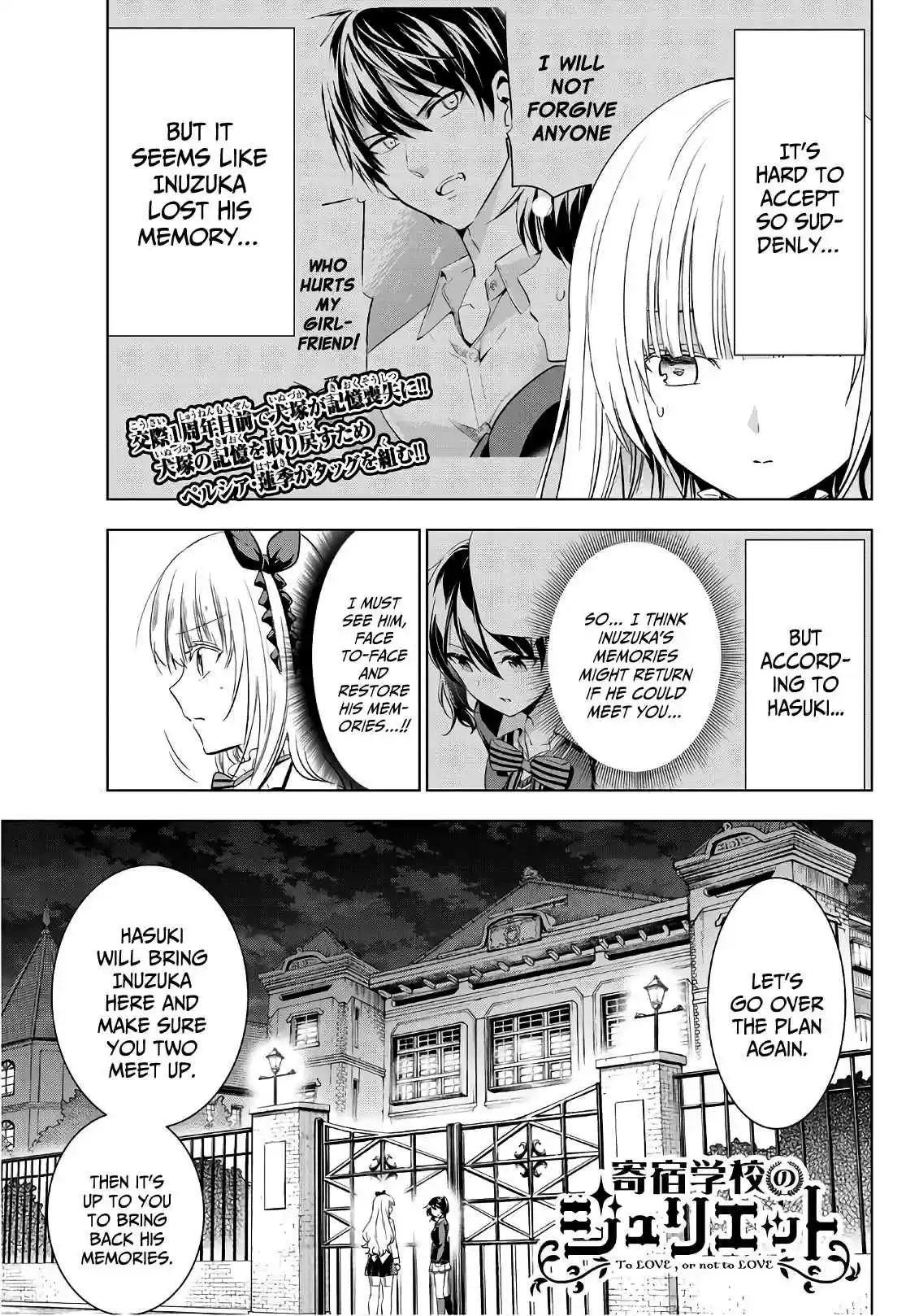 Kishuku Gakkou no Juliet Vol. 12 Ch. 77 Romio and Amnesia (Part III)