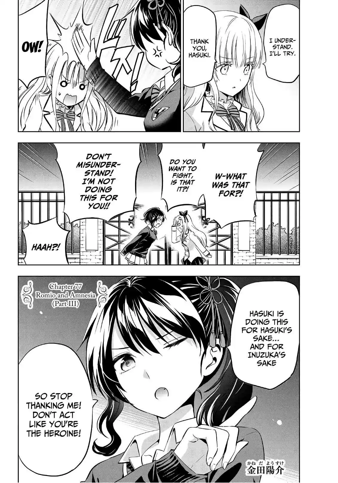 Kishuku Gakkou no Juliet Vol. 12 Ch. 77 Romio and Amnesia (Part III)