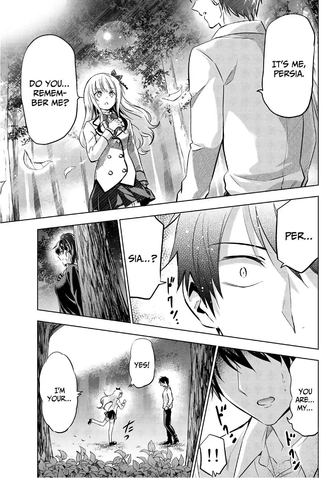 Kishuku Gakkou no Juliet Vol. 12 Ch. 77 Romio and Amnesia (Part III)