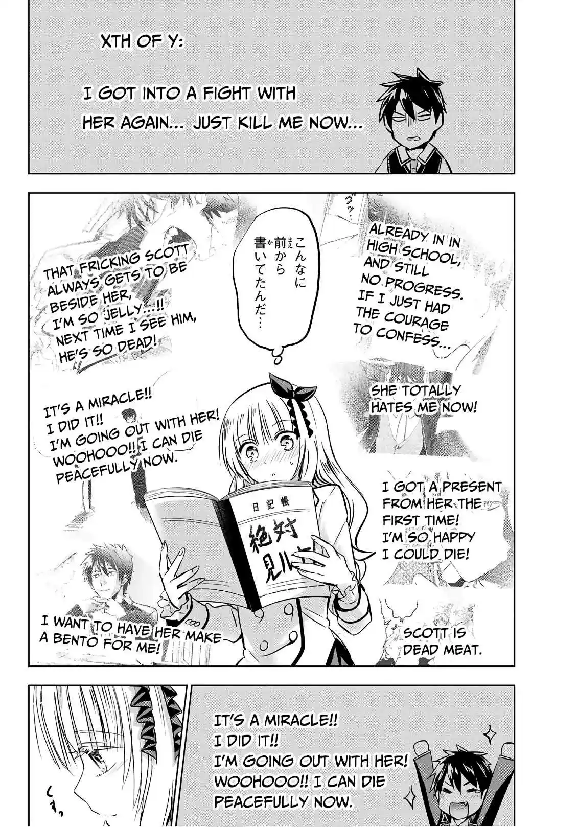 Kishuku Gakkou no Juliet Vol. 12 Ch. 77 Romio and Amnesia (Part III)