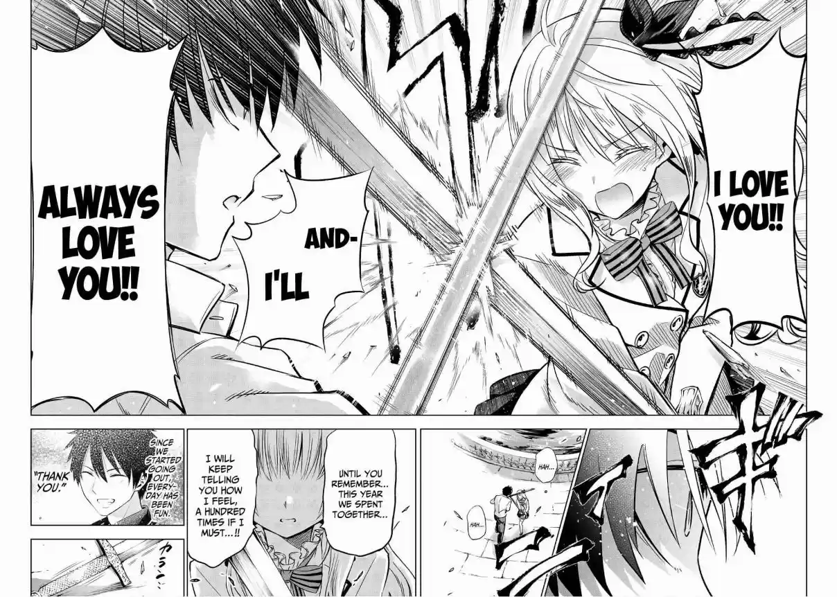 Kishuku Gakkou no Juliet Vol. 12 Ch. 78 Romio and Amnesia (Part IV)