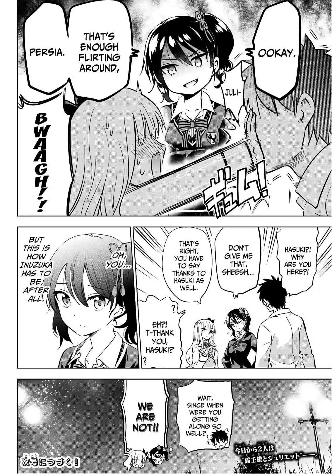 Kishuku Gakkou no Juliet Vol. 12 Ch. 78 Romio and Amnesia (Part IV)