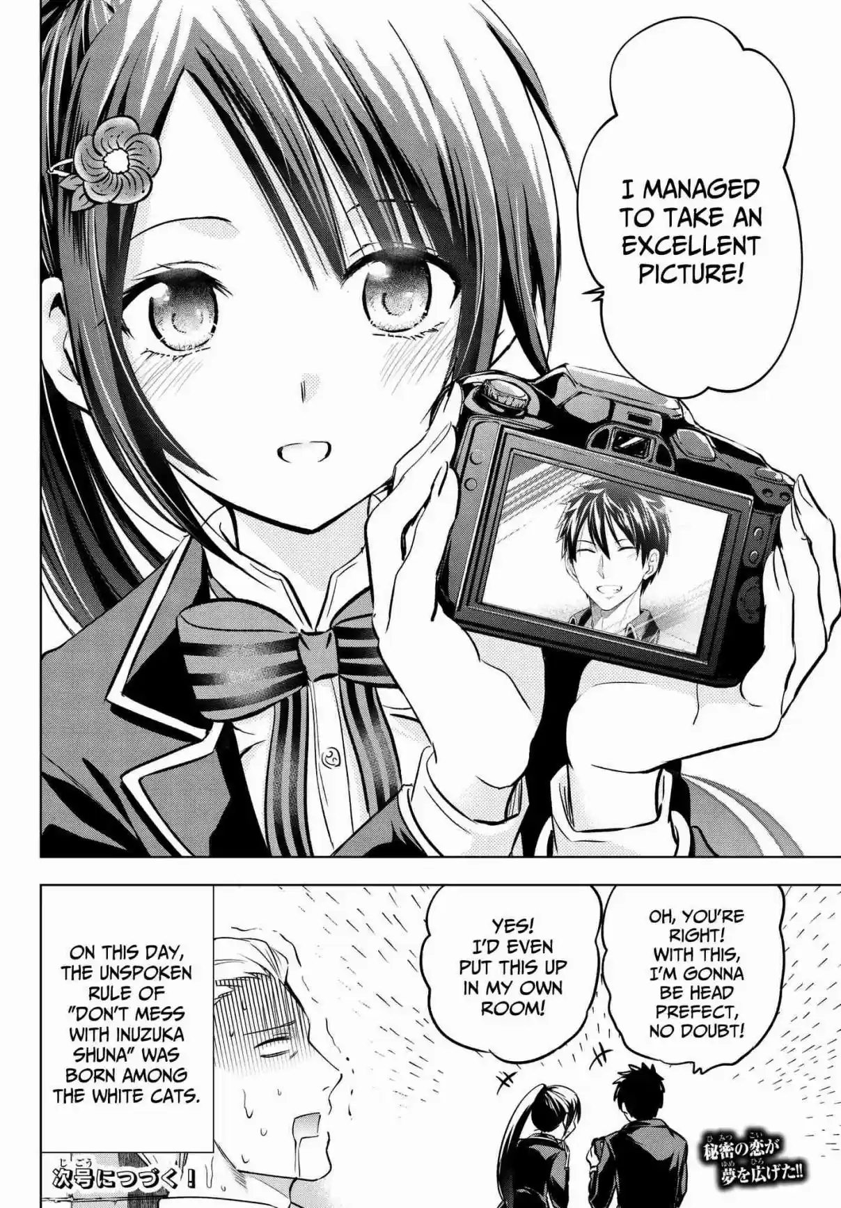 Kishuku Gakkou no Juliet Vol. 12 Ch. 79 Romio, Shuna and the Election Poster