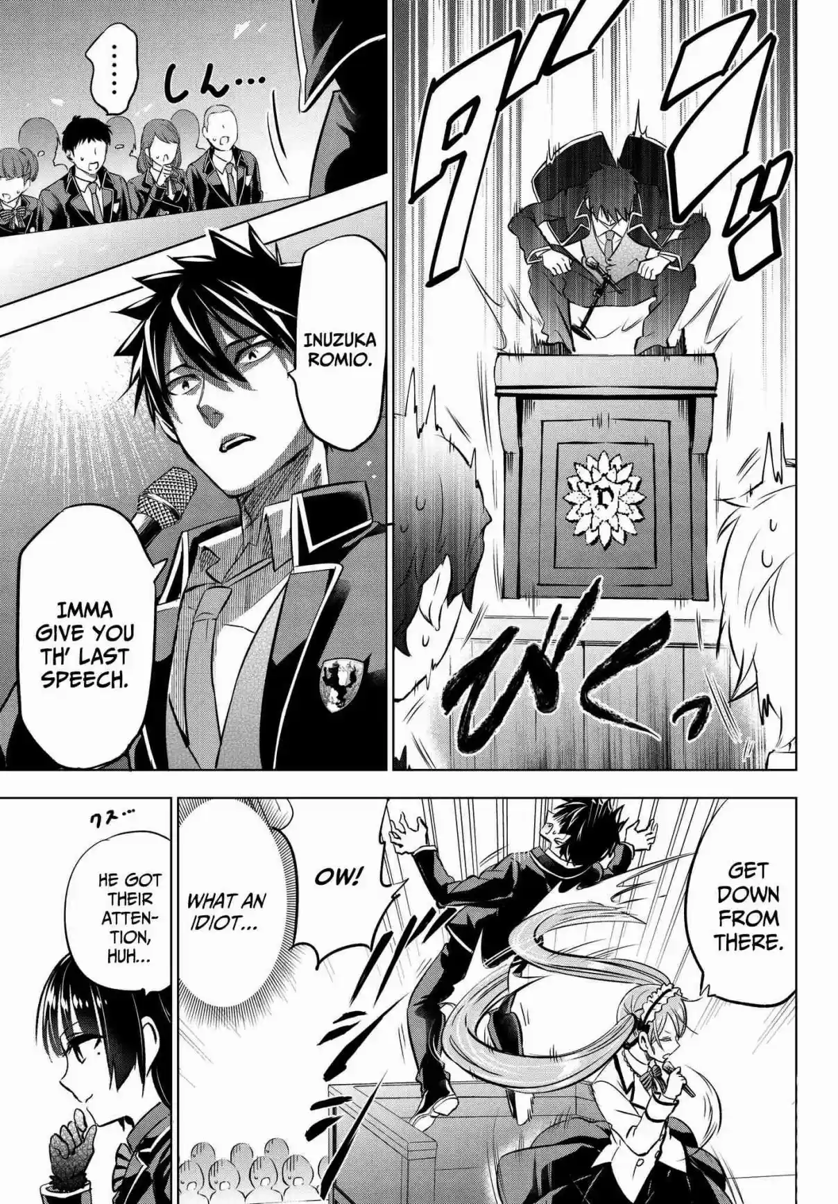 Kishuku Gakkou no Juliet Vol. 12 Ch. 81 Romio and the Student Election Assembly (Part II)