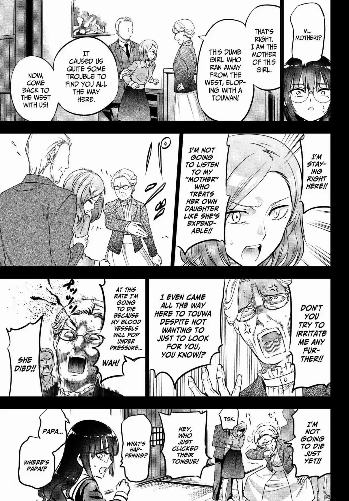 Kishuku Gakkou no Juliet Vol. 12 Ch. 83 Romio, Leon and the Secret (Part II)