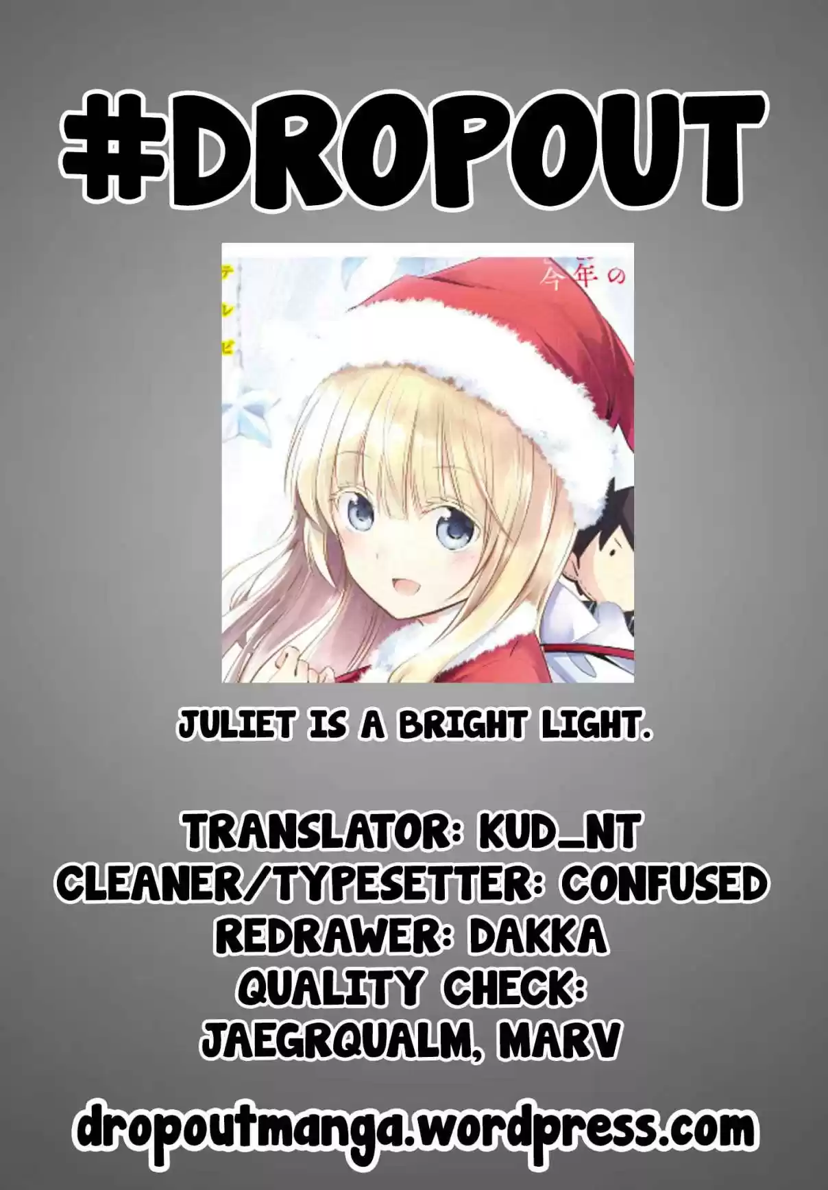 Kishuku Gakkou no Juliet Vol. 12 Ch. 83 Romio, Leon and the Secret (Part II)