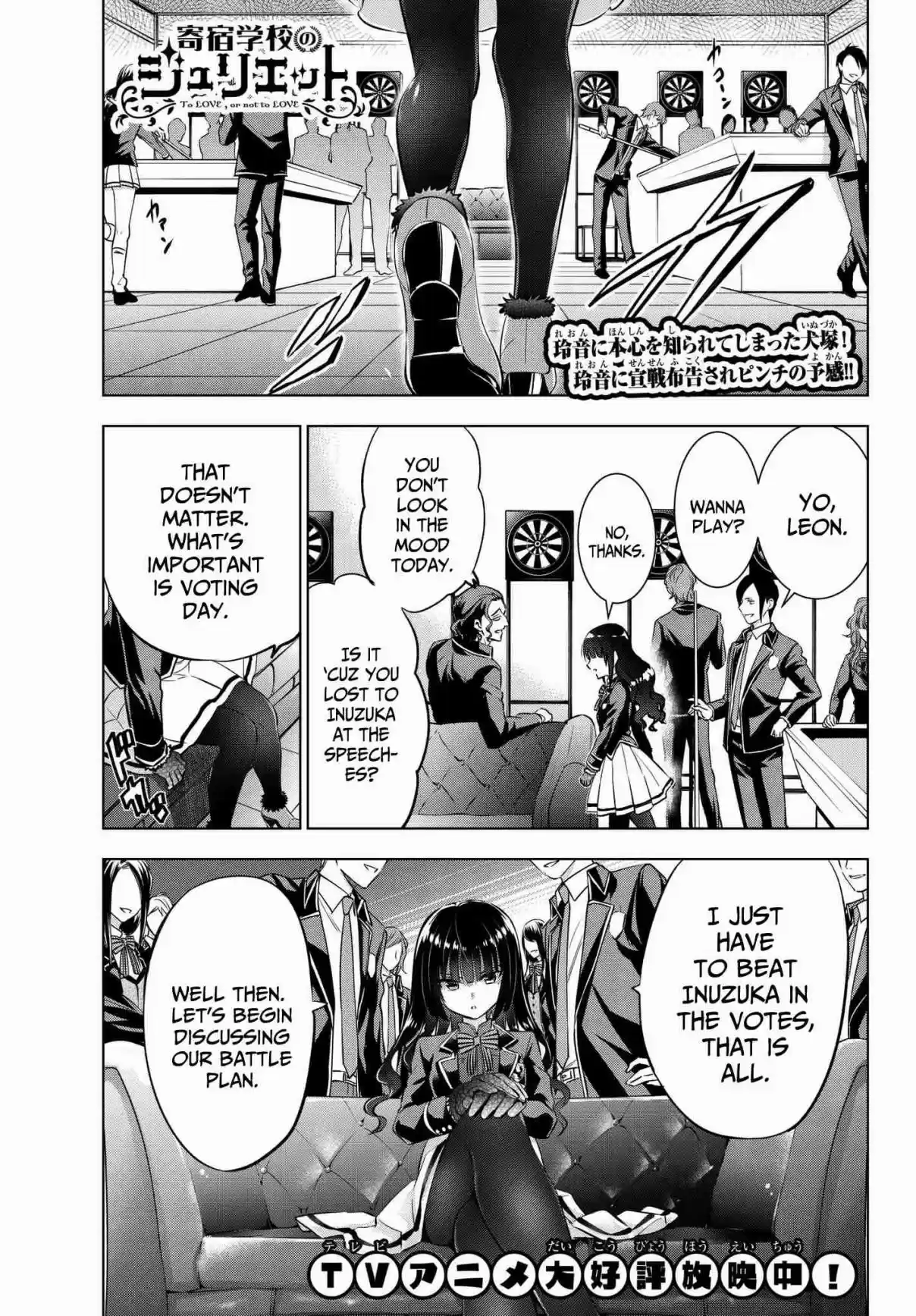 Kishuku Gakkou no Juliet Vol. 12 Ch. 84 Julio and the Black Dog House