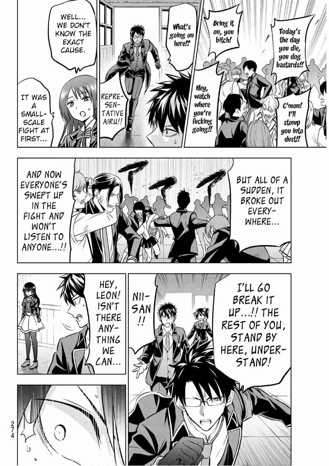 Kishuku Gakkou no Juliet Vol. 12 Ch. 85 Romio, Juliet and Elections I