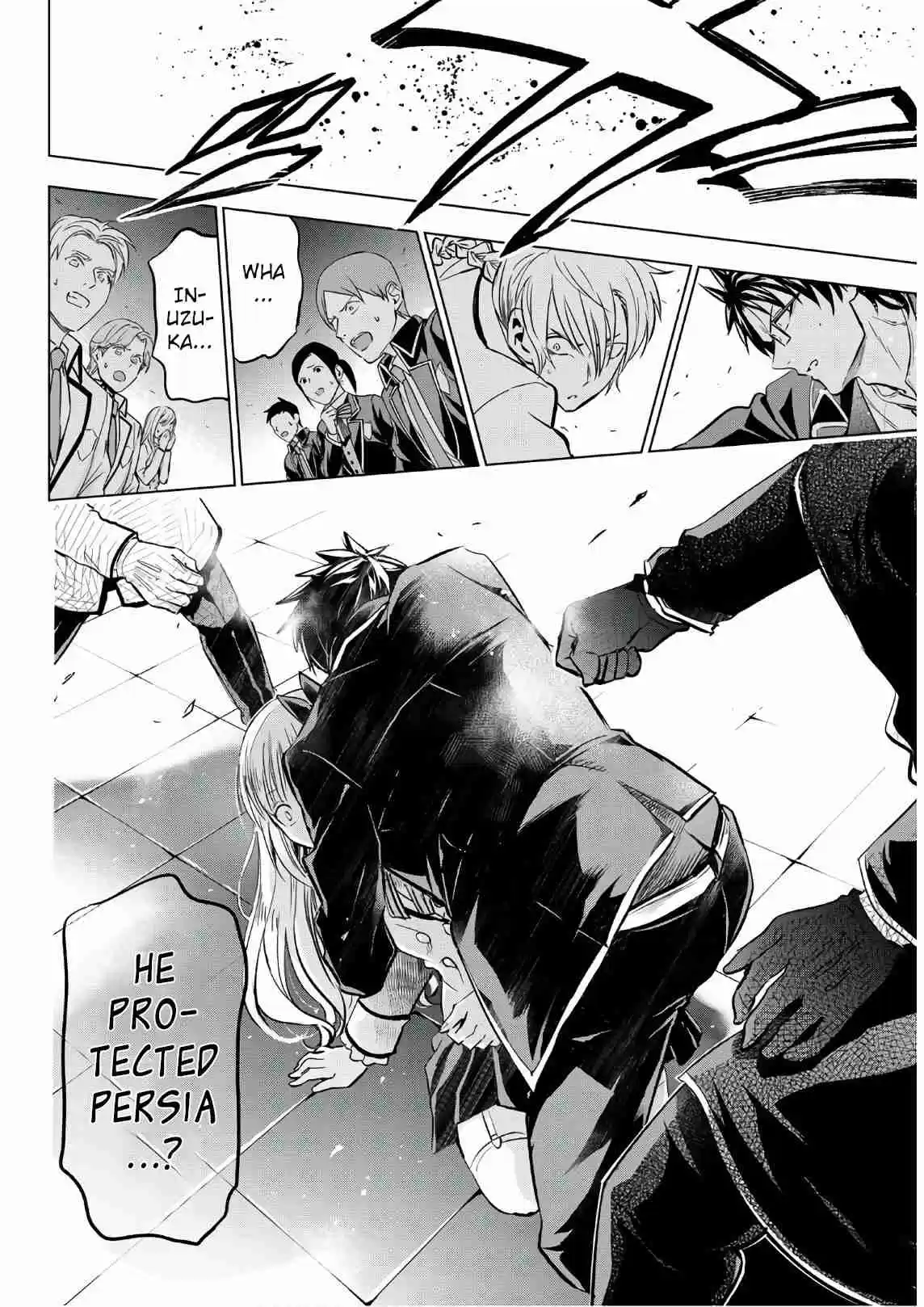 Kishuku Gakkou no Juliet Vol. 12 Ch. 85 Romio, Juliet and Elections I