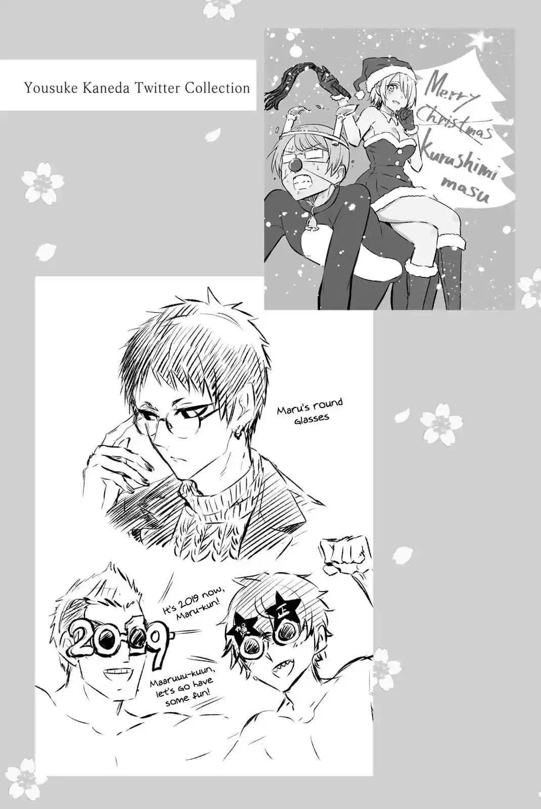 Kishuku Gakkou no Juliet Vol. 12 Ch. 85.5 Omake