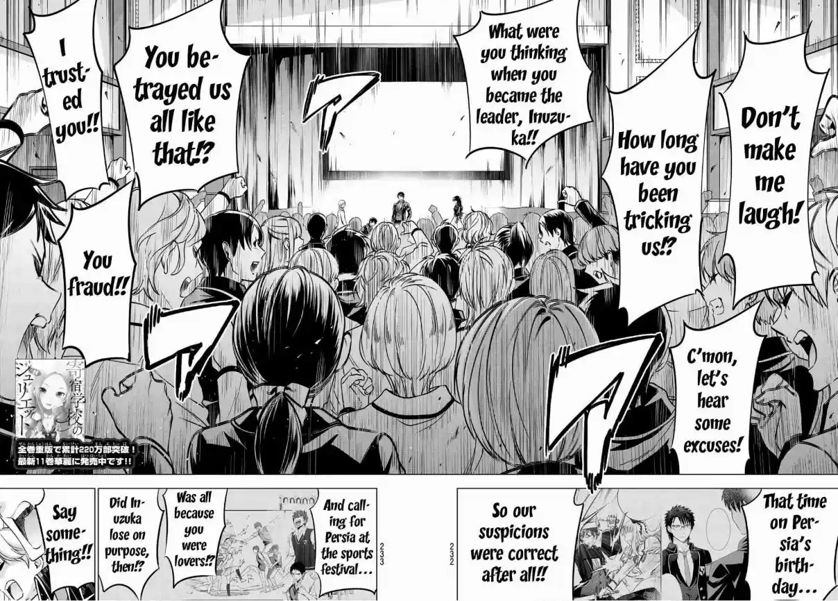 Kishuku Gakkou no Juliet Vol. 12 Ch. 86 Romio, Juliet and Elections II