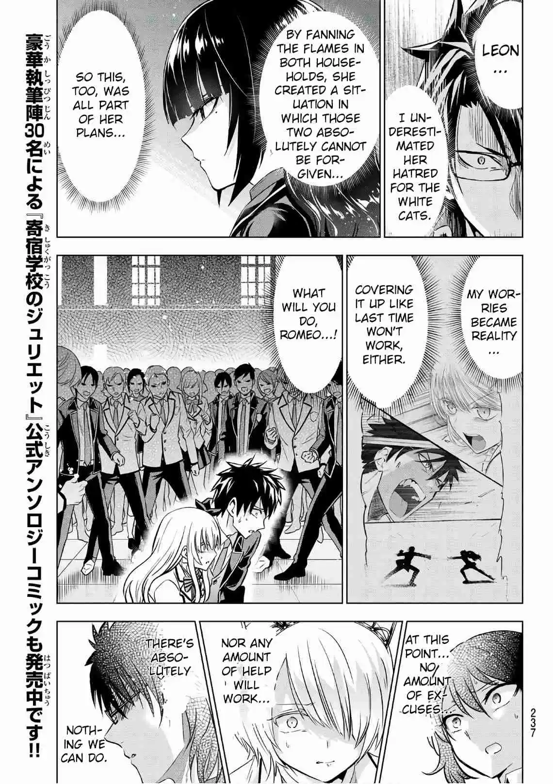 Kishuku Gakkou no Juliet Vol. 12 Ch. 86 Romio, Juliet and Elections II