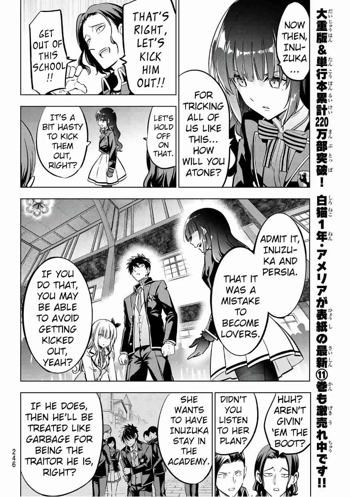 Kishuku Gakkou no Juliet Vol. 12 Ch. 86 Romio, Juliet and Elections II