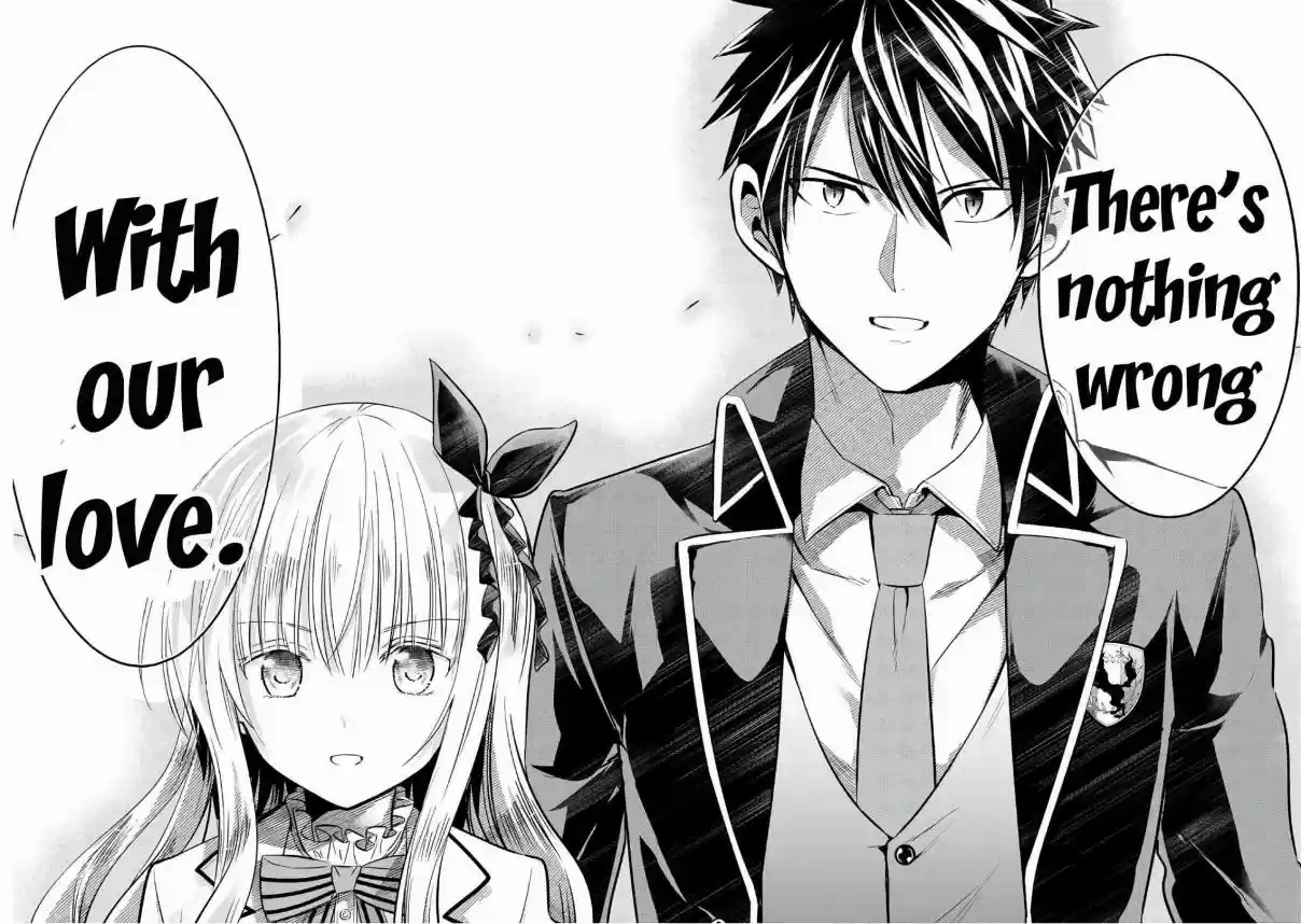Kishuku Gakkou no Juliet Vol. 12 Ch. 86 Romio, Juliet and Elections II