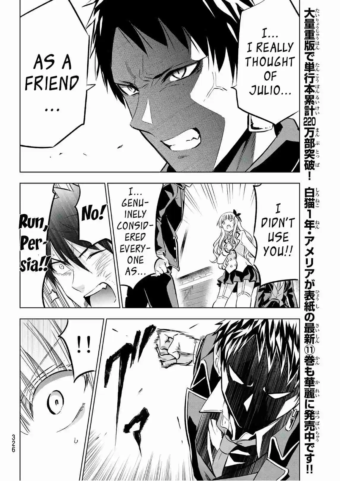 Kishuku Gakkou no Juliet Vol. 12 Ch. 87 Romio, Juliet and Elections III