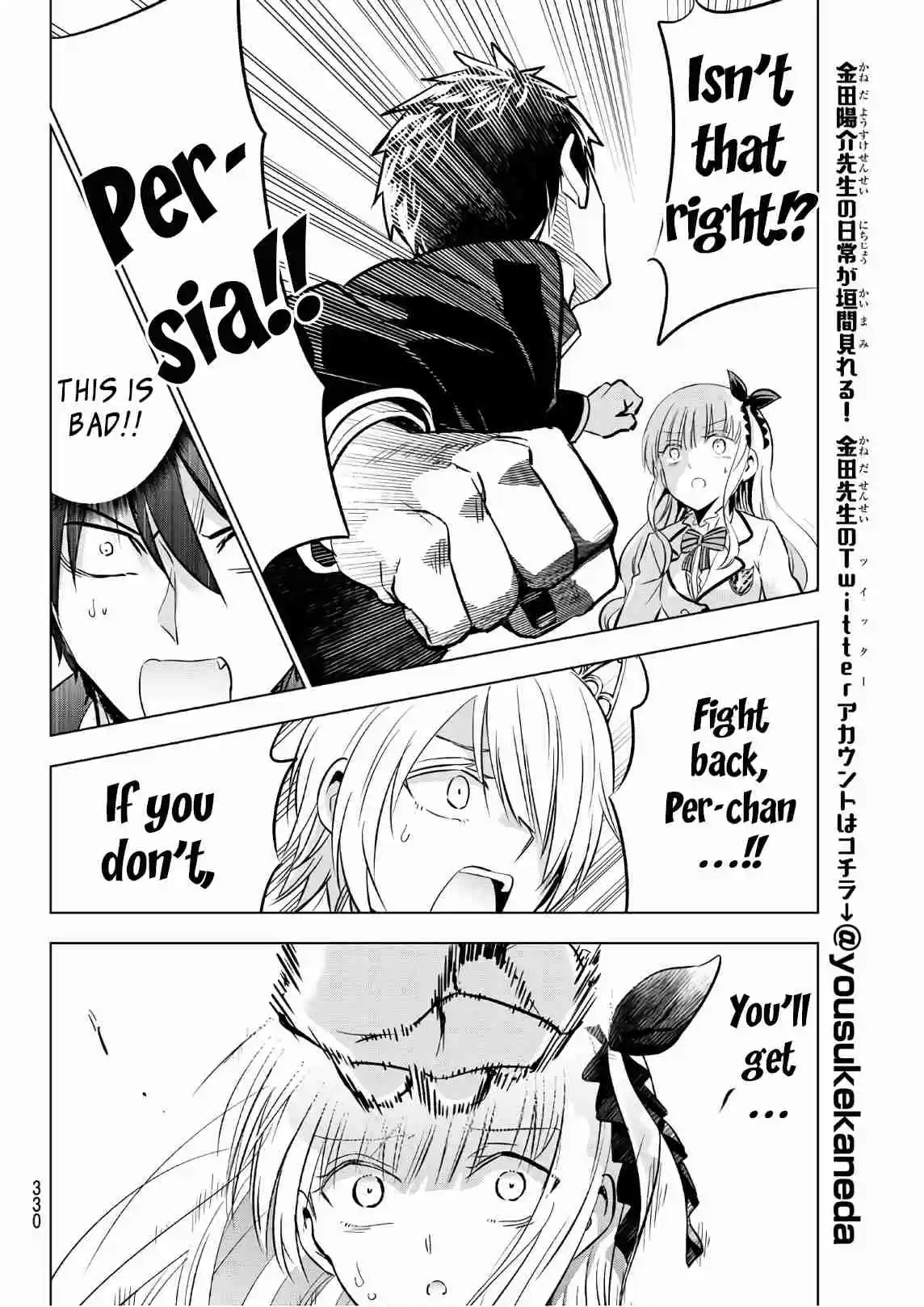 Kishuku Gakkou no Juliet Vol. 12 Ch. 87 Romio, Juliet and Elections III