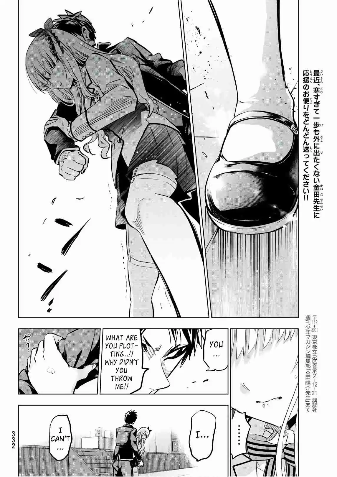 Kishuku Gakkou no Juliet Vol. 12 Ch. 87 Romio, Juliet and Elections III